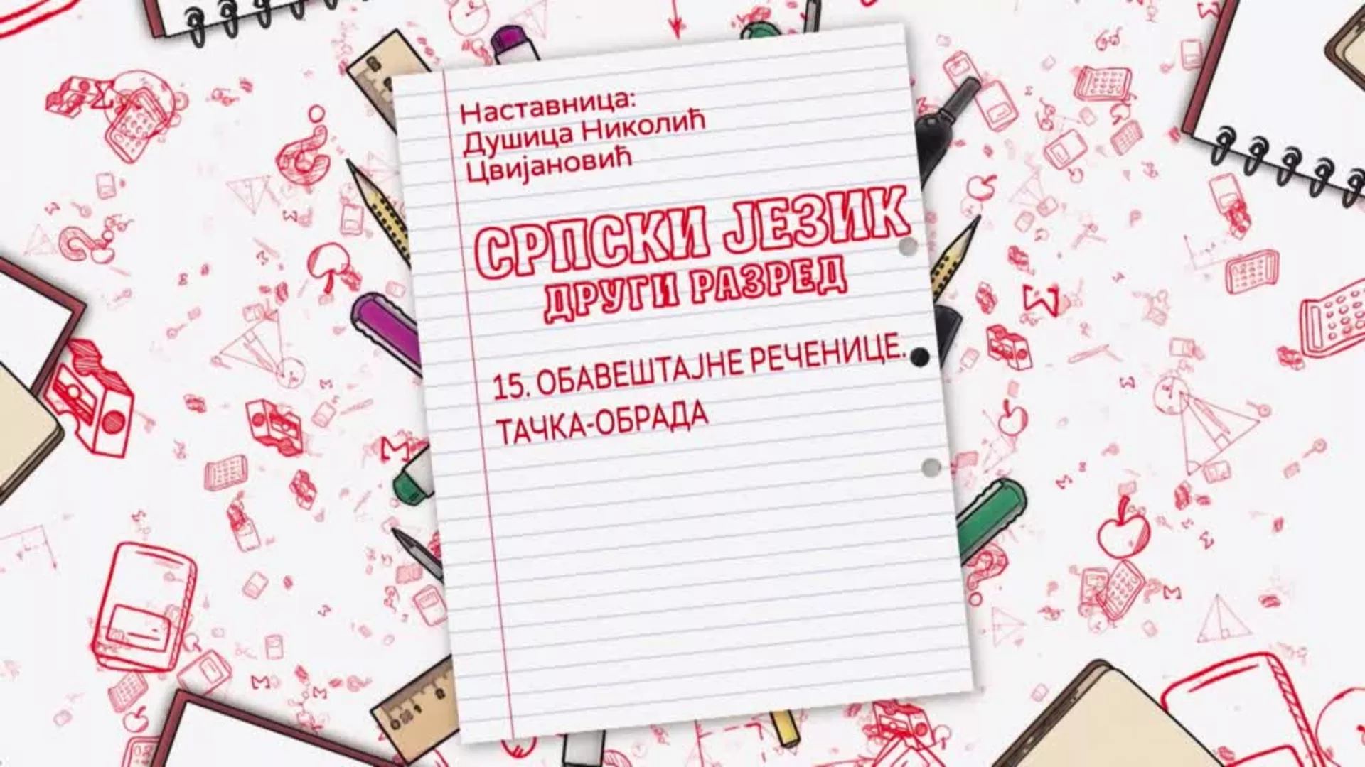 OŠ2 – Srpski jezik, 15. čas: Obaveštajne rečenice, tačka (obrada)