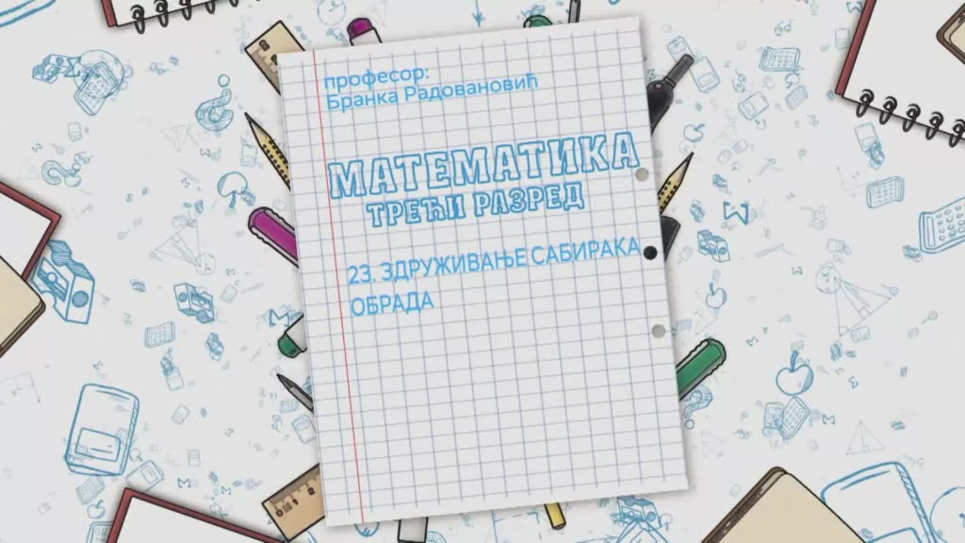 OŠ3 – Matematika, 23. čas: Združivanje sabiraka (obrada)