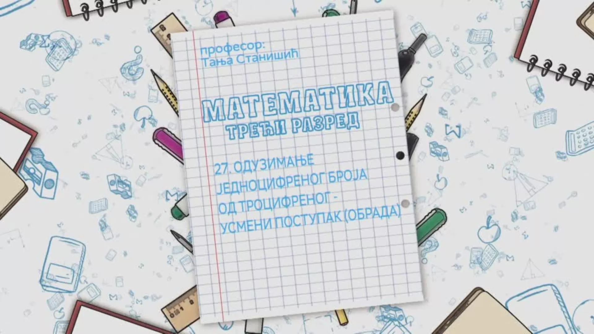 OŠ3 – Matematika, 27. čas: Oduzimanje jednocifrenog broja od trocifrenog - usmeni postupak (obrada)
