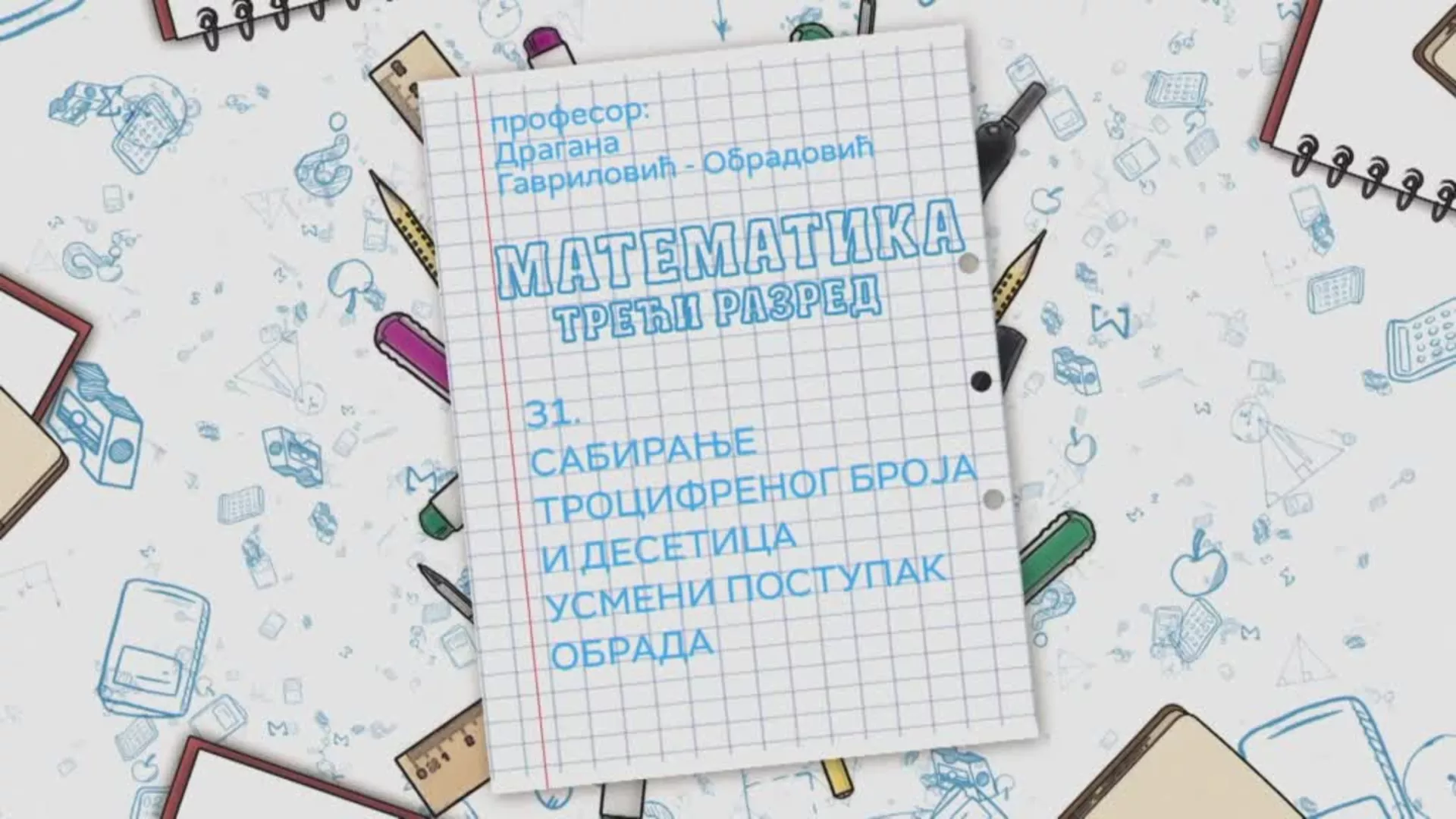 OŠ3 – Matematika, 31. čas: Sabiranje trocifrenog broja i desetica, usmeni postupak (obrada)