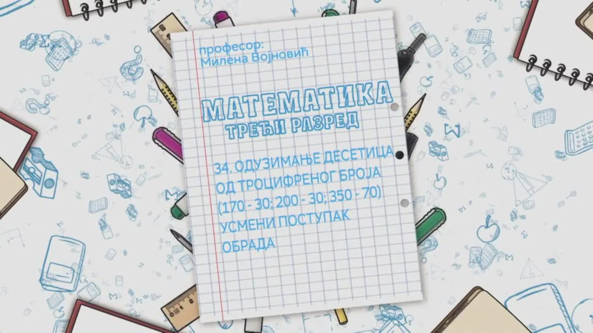 OŠ3 – Matematika, 34. čas: Oduzimanje desetica od trocifrenog broja (170-30; 200-30; 350-70), usmeni posrupak (obrada)