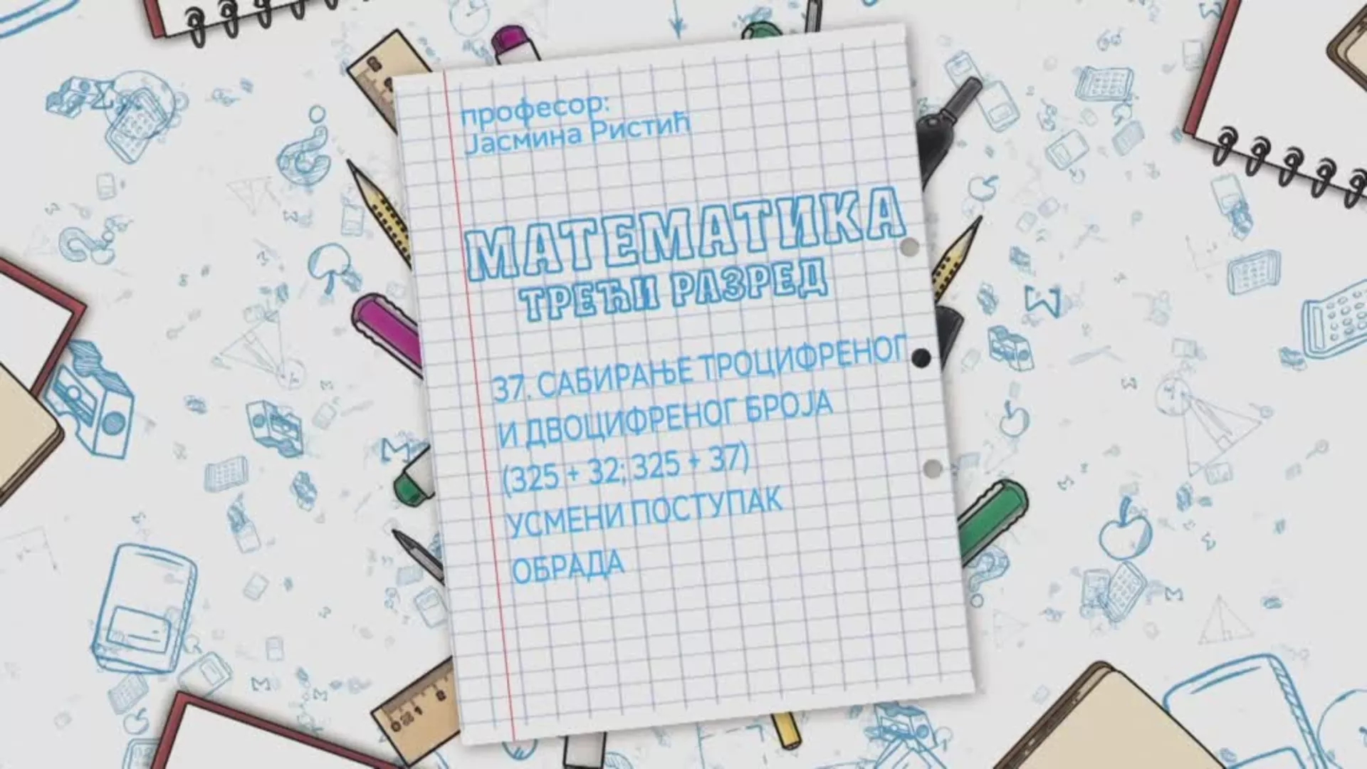 OŠ3 – Matematika, 37. čas: Sabiranje trocifrenog i dvocifrenog broja (325+32; 325+37), usmeni postupak