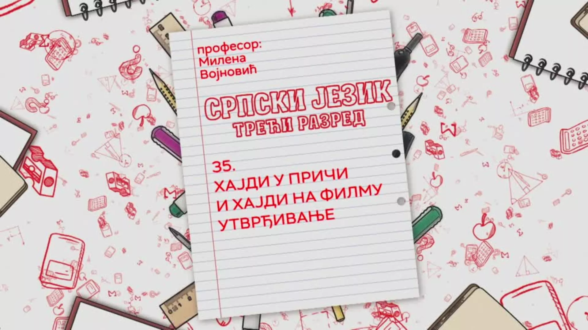 OŠ3 – Srpski jezik, 35. čas: Hajdi u priči i Hajdi na filmu (utvrđivanje)
