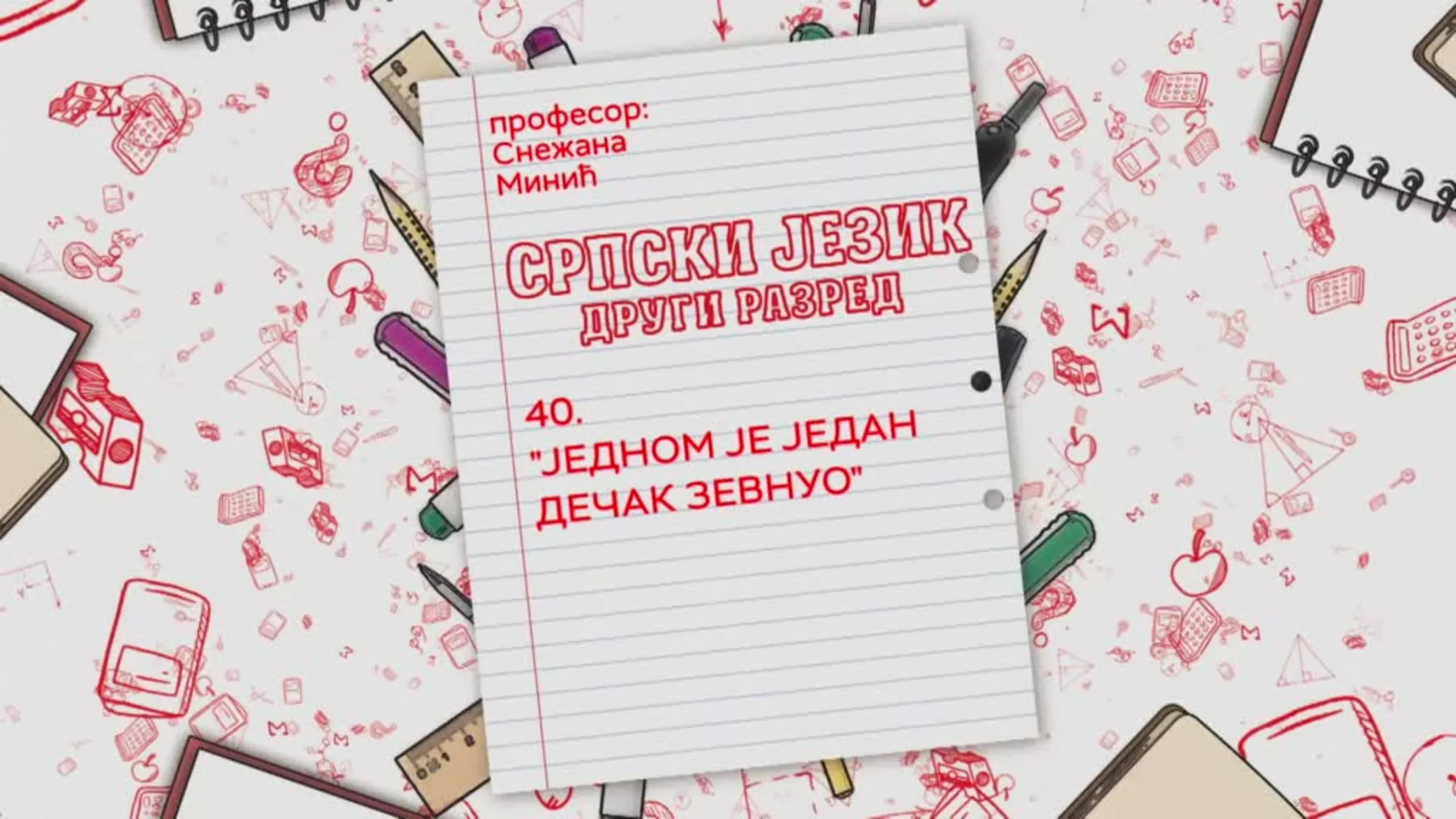 OŠ2 – Srpski jezik, 40. čas: "Jednom je jedan dečak zevnuo"