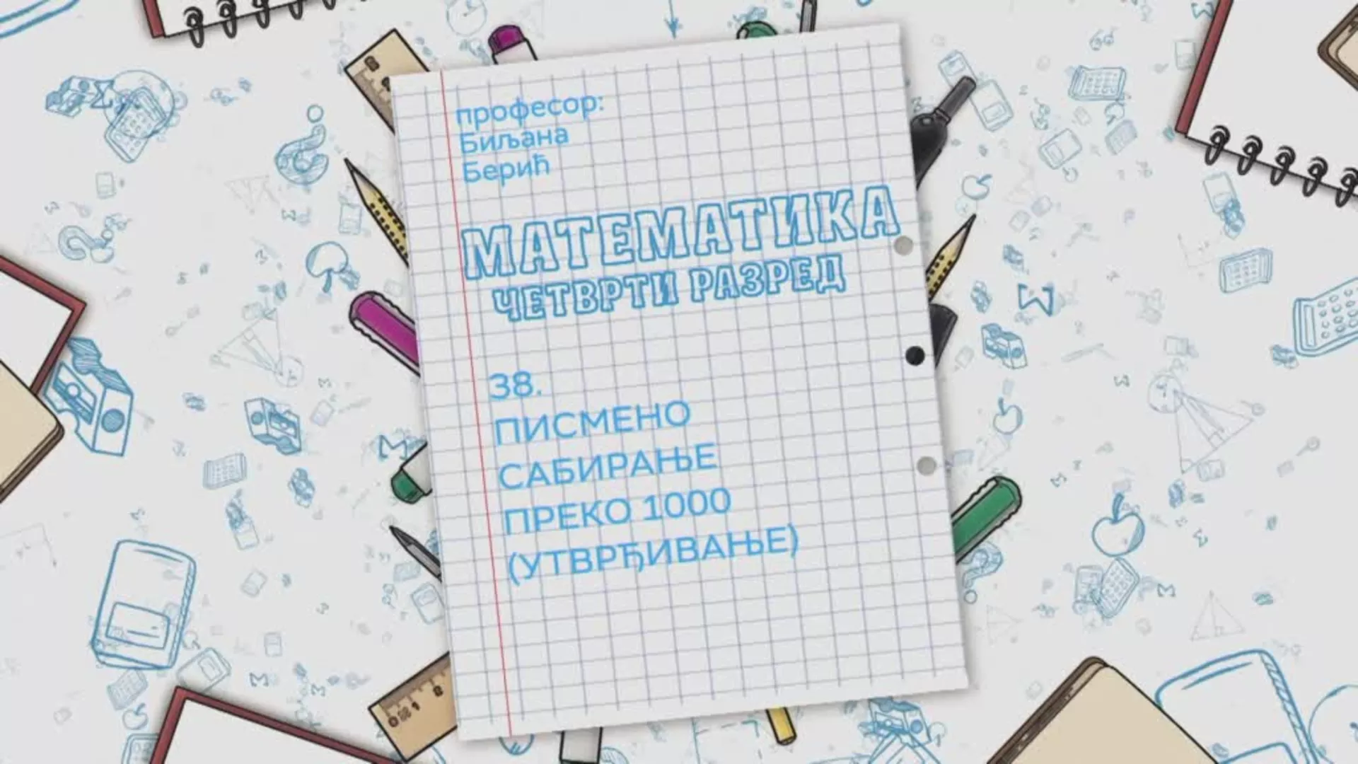 OŠ4 – Matematika, 38. čas: Pismeno sabiranje preko 1000 (utvrđivanje)