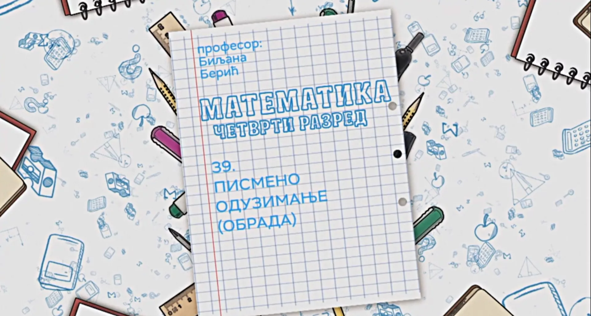 OŠ4 – Matematika, 39. čas: Pismeno oduzimanje (obrada)