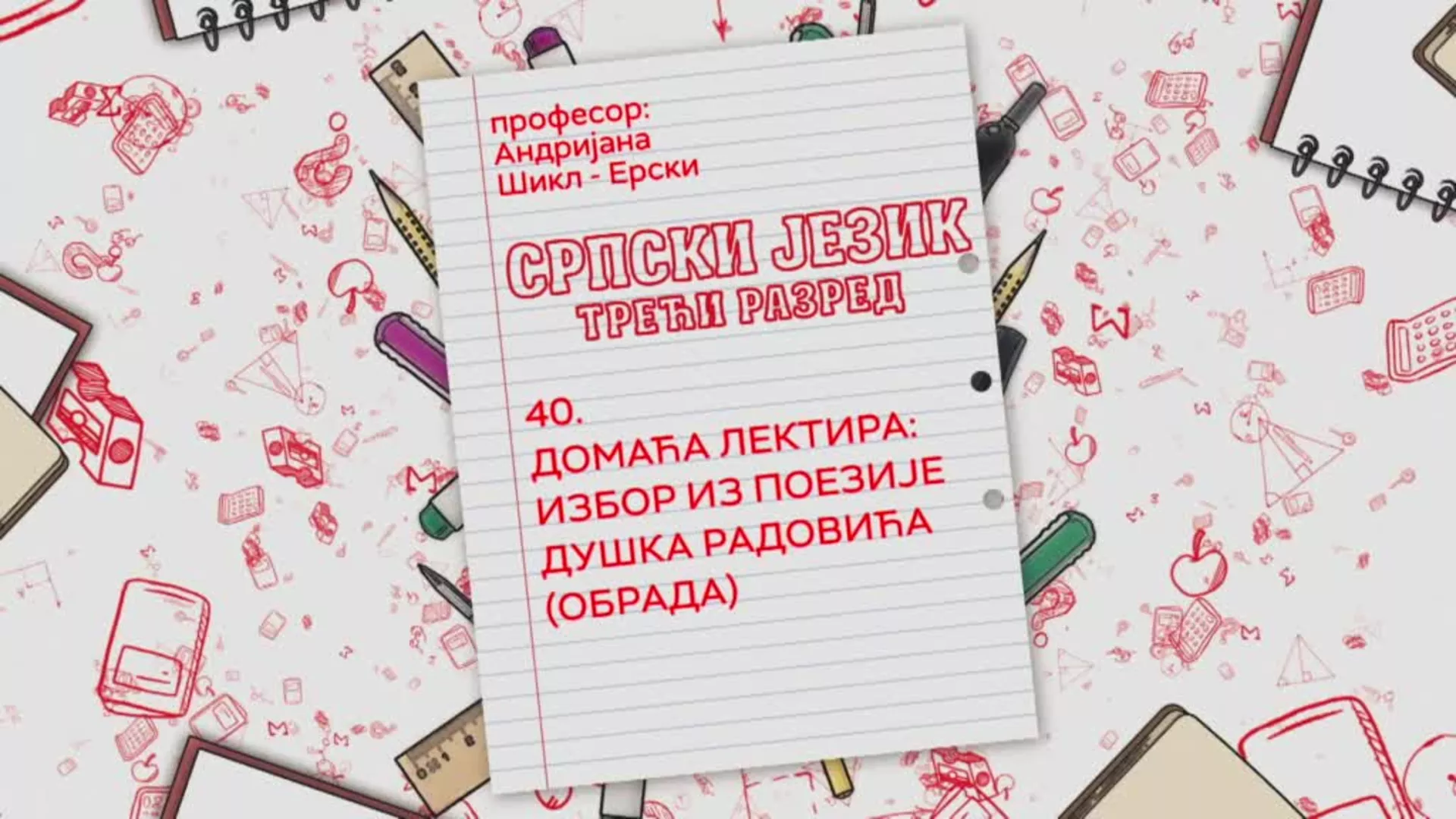 OŠ3 – Srpski jezik, 40. čas: Domaća lektira: Izbor iz poezije Duška Radovića (obrada)