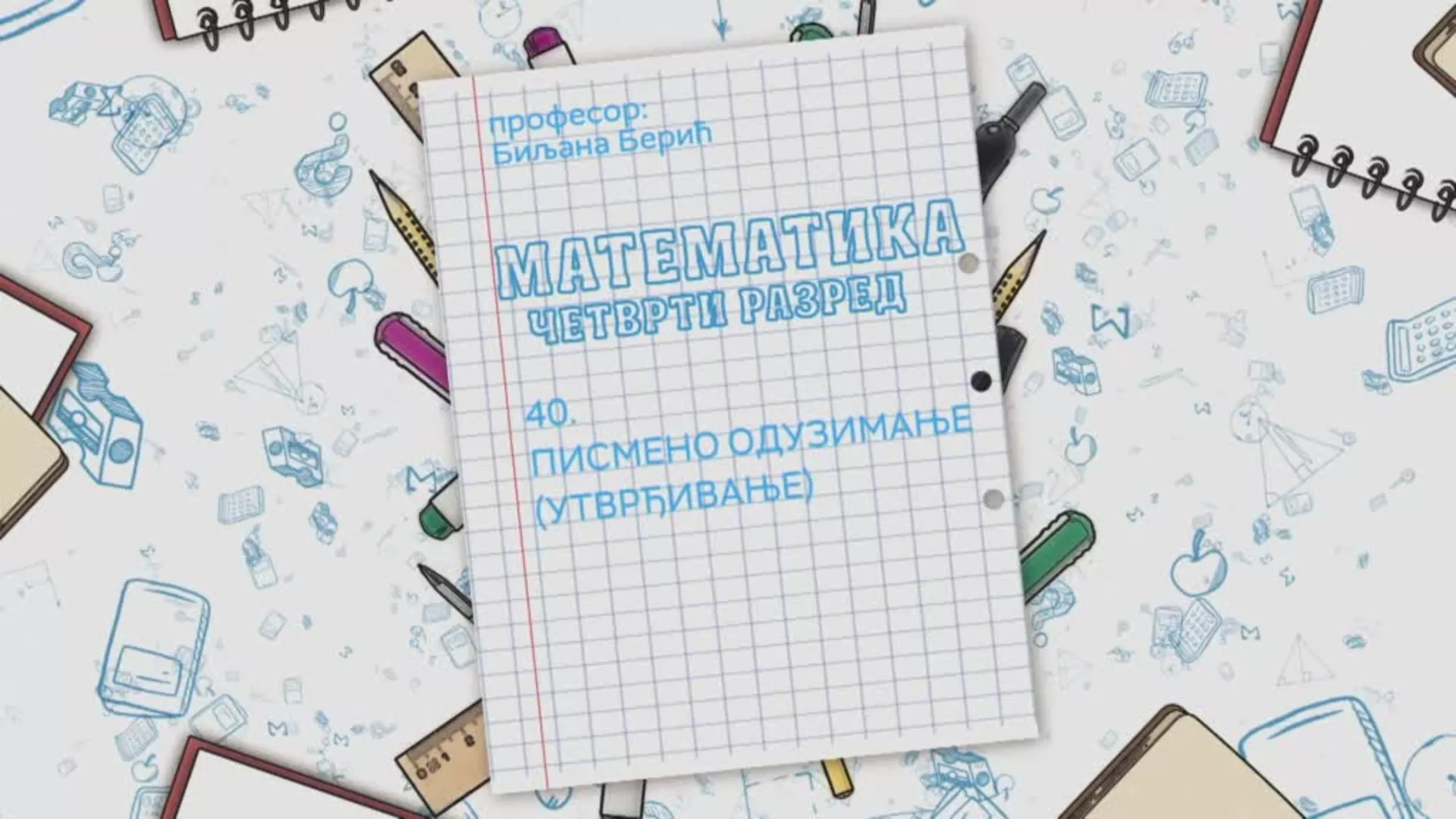 OŠ4 – Matematika, 40. čas: Pismeno oduzimanje (utvrđivanje)