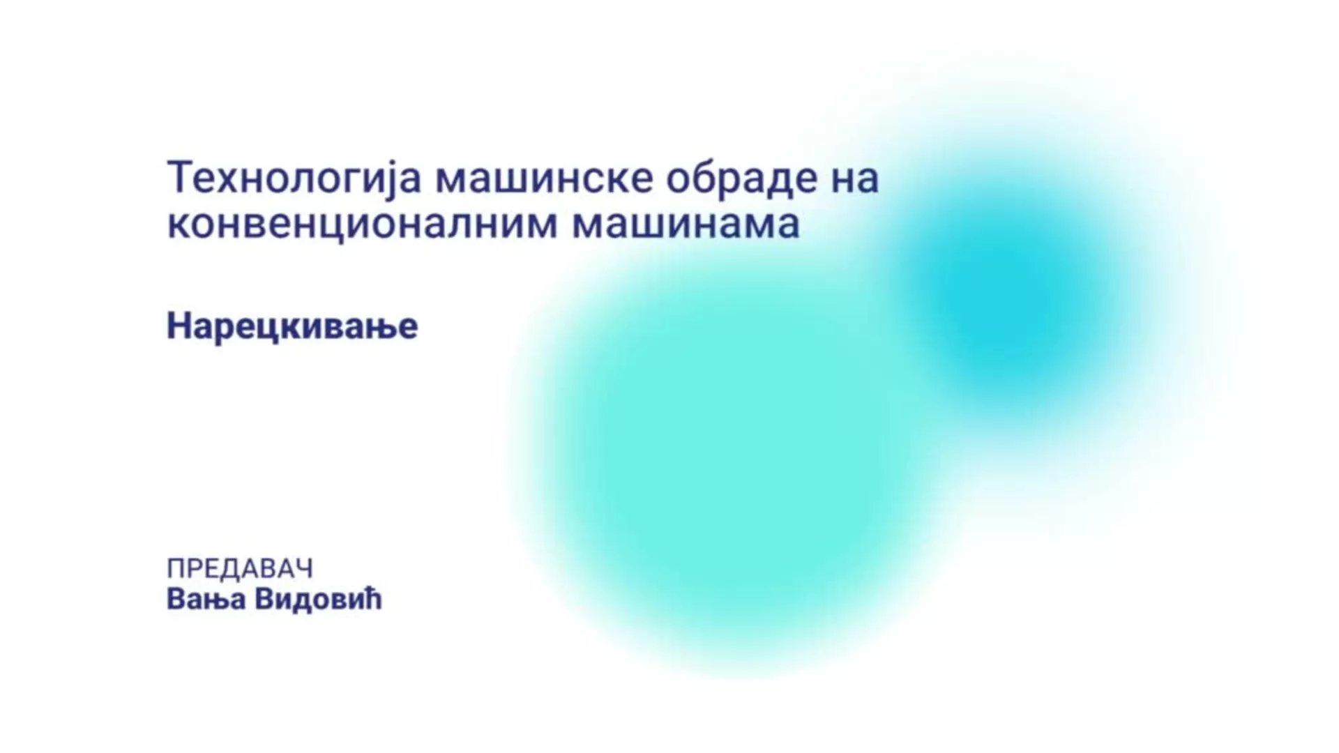 DO – NSSMŠ101 – Tehnologija mašinske obrade na konvencionalnim mašinama: Nareckivanje