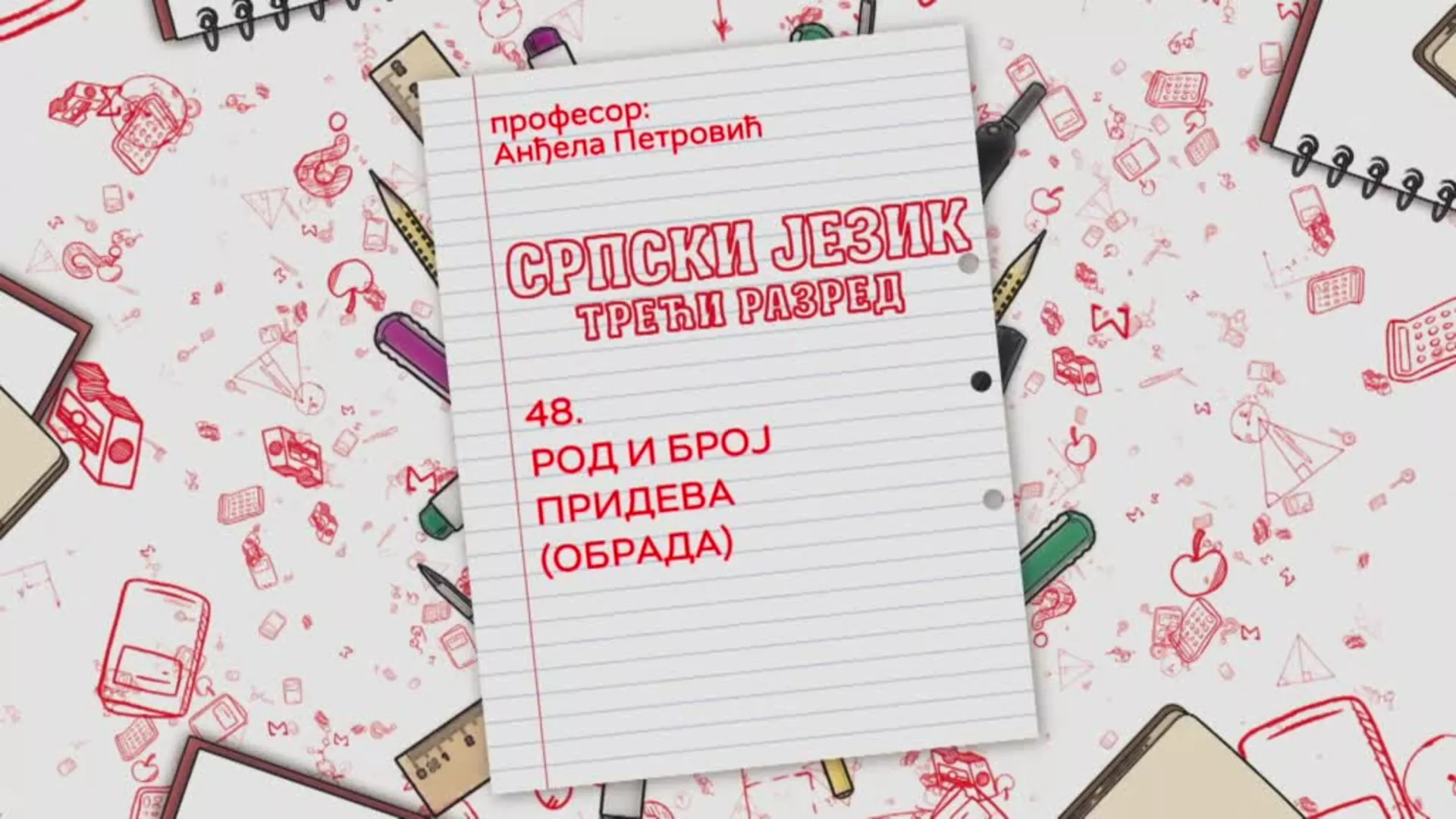 OŠ3 – Srpski jezik, 48. čas: Rod i broj prideva (obrada)