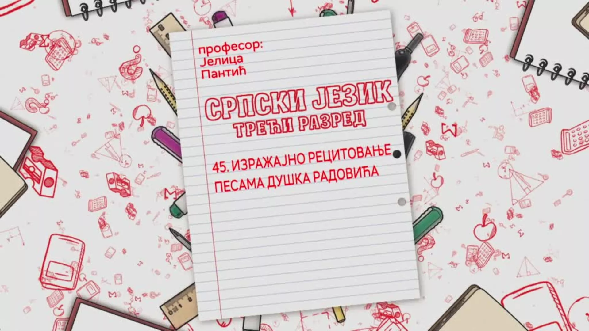 OŠ3 – Srpski jezik, 45. čas: Izražajno recitovanje pesama Duška Radovića