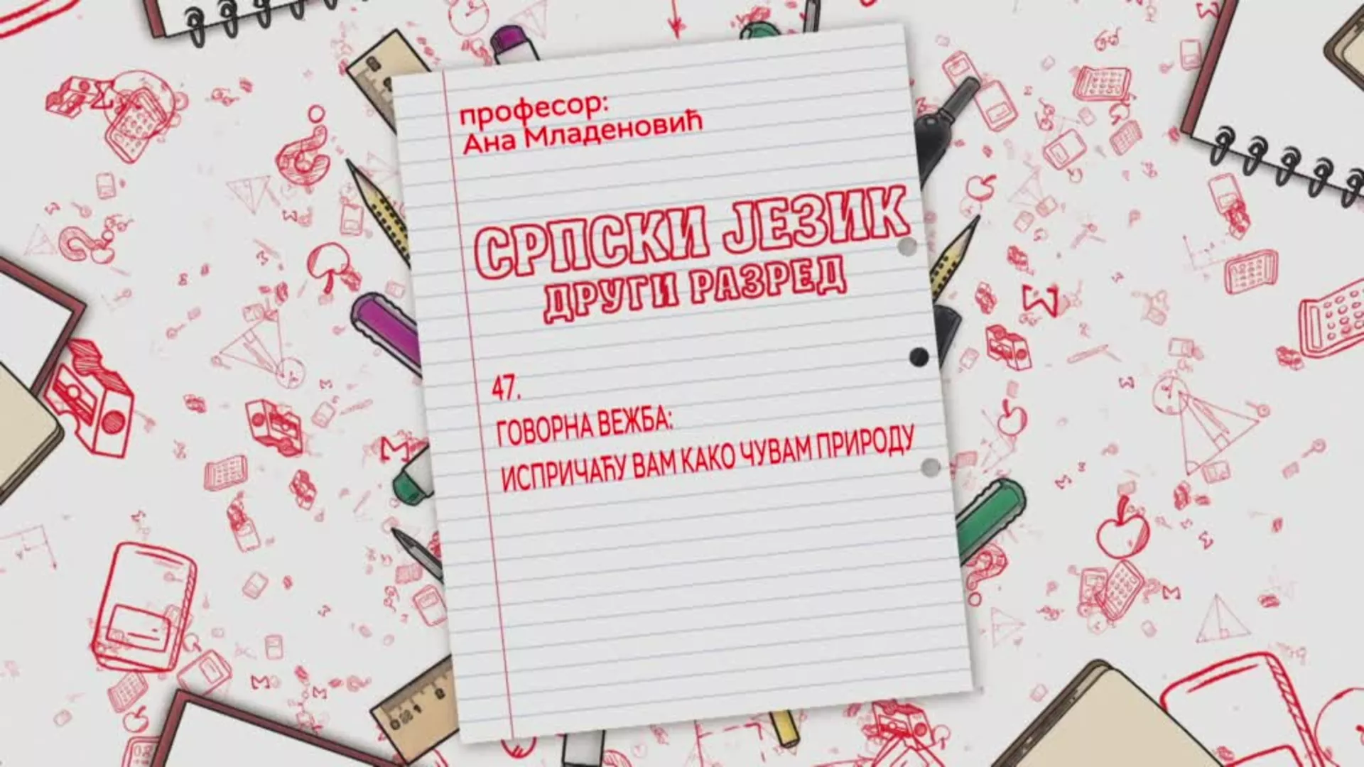 OŠ2 – Srpski jezik, 47. čas: Govorna vežba: Ispričaću vam kako čuvam prirodu