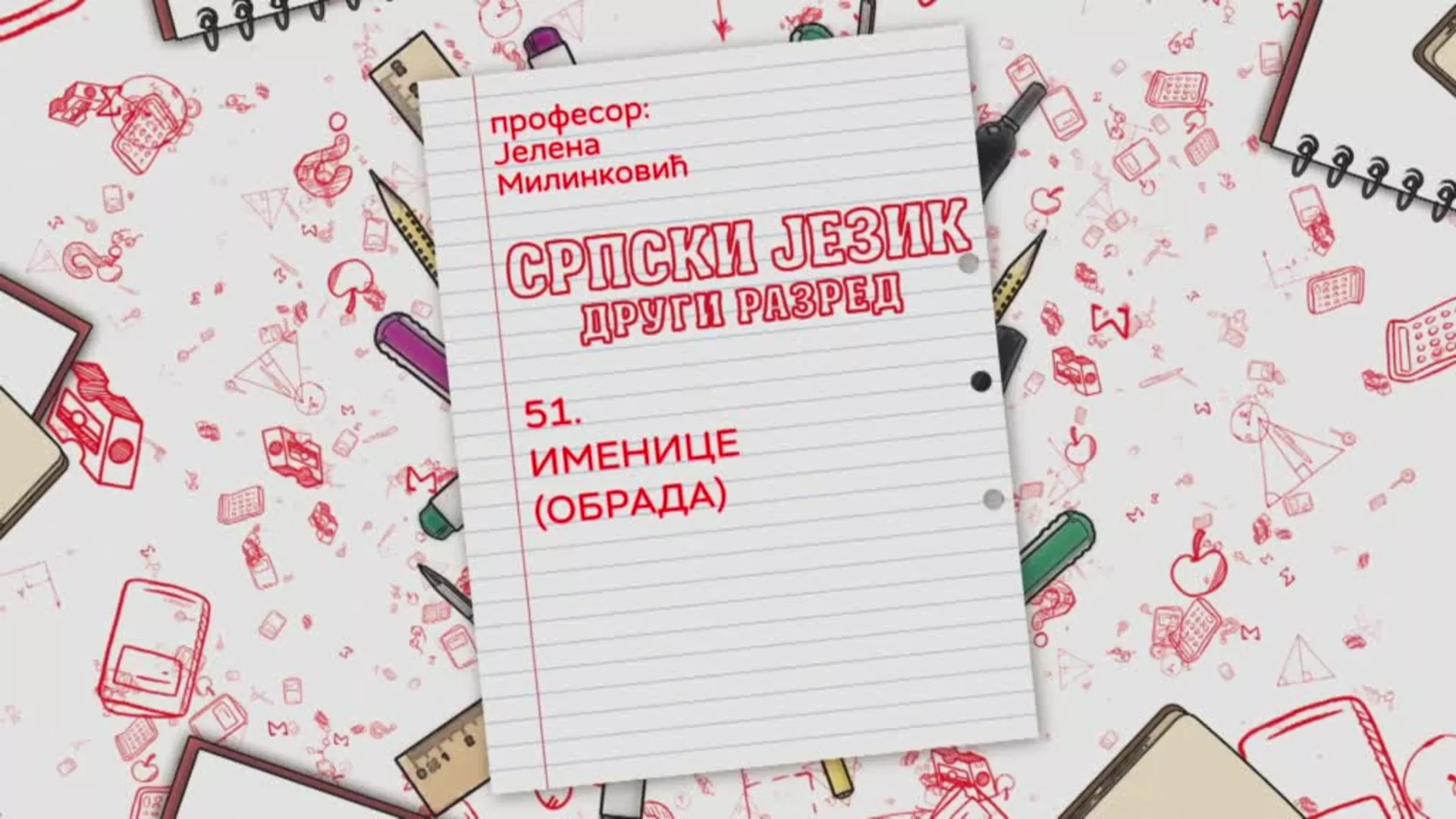 OŠ2 – Srpski jezik, 51. čas: Imenice (obrada)