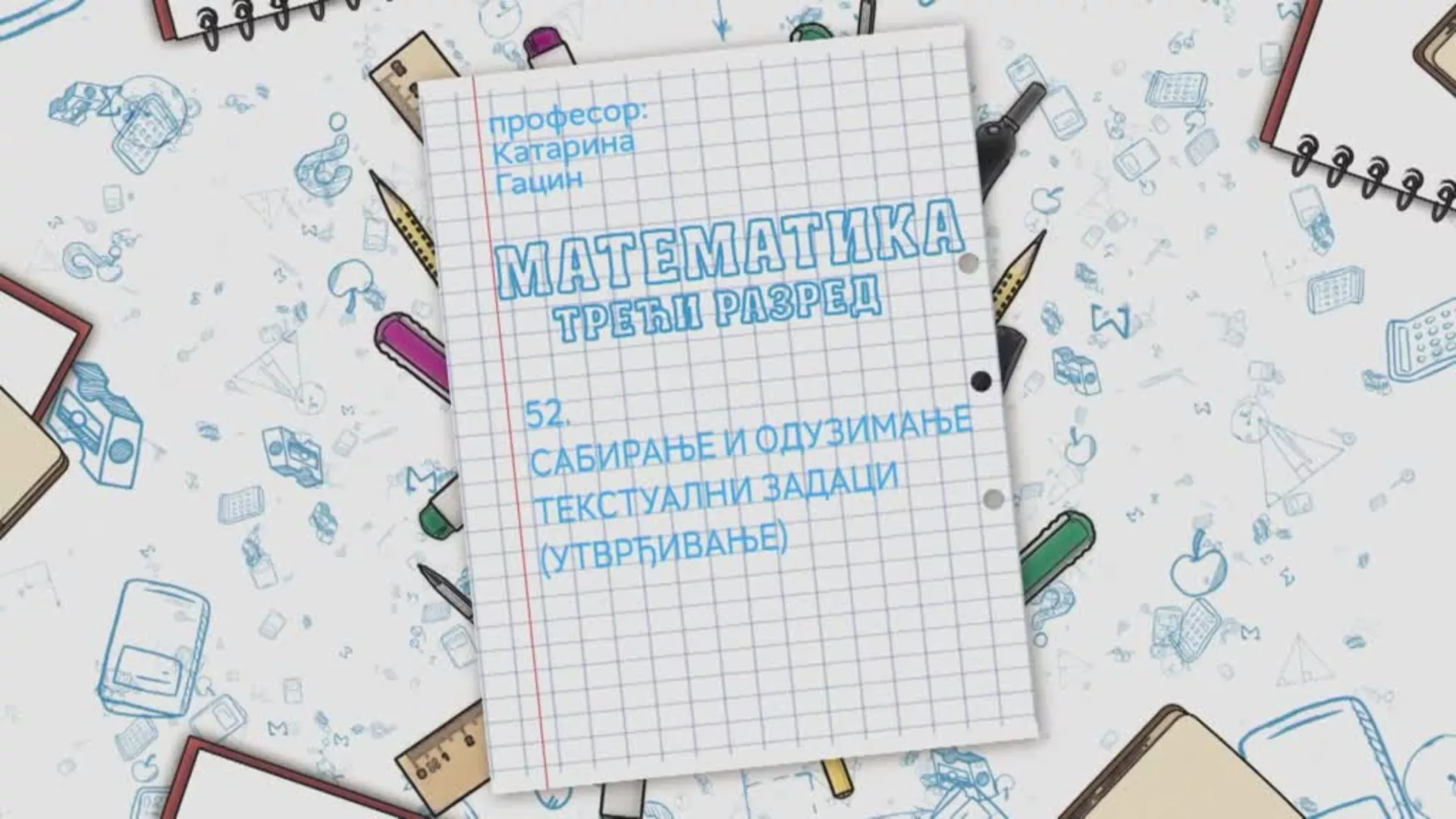 OŠ3 – Matematika, 52. čas: Sabiranje i oduzimanje – tekstualni zadaci (utvrđivanje)