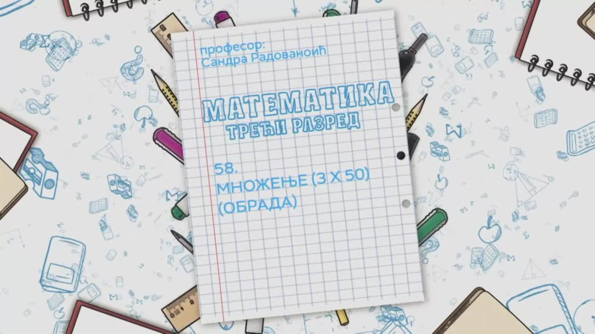 OŠ3 – Matematika, 58. čas: Množenje (3*50) (obrada)