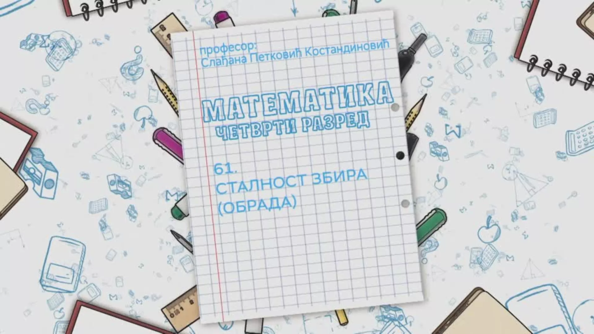 OŠ4 – Matematika, 61. čas: Stalnost zbira (obrada)