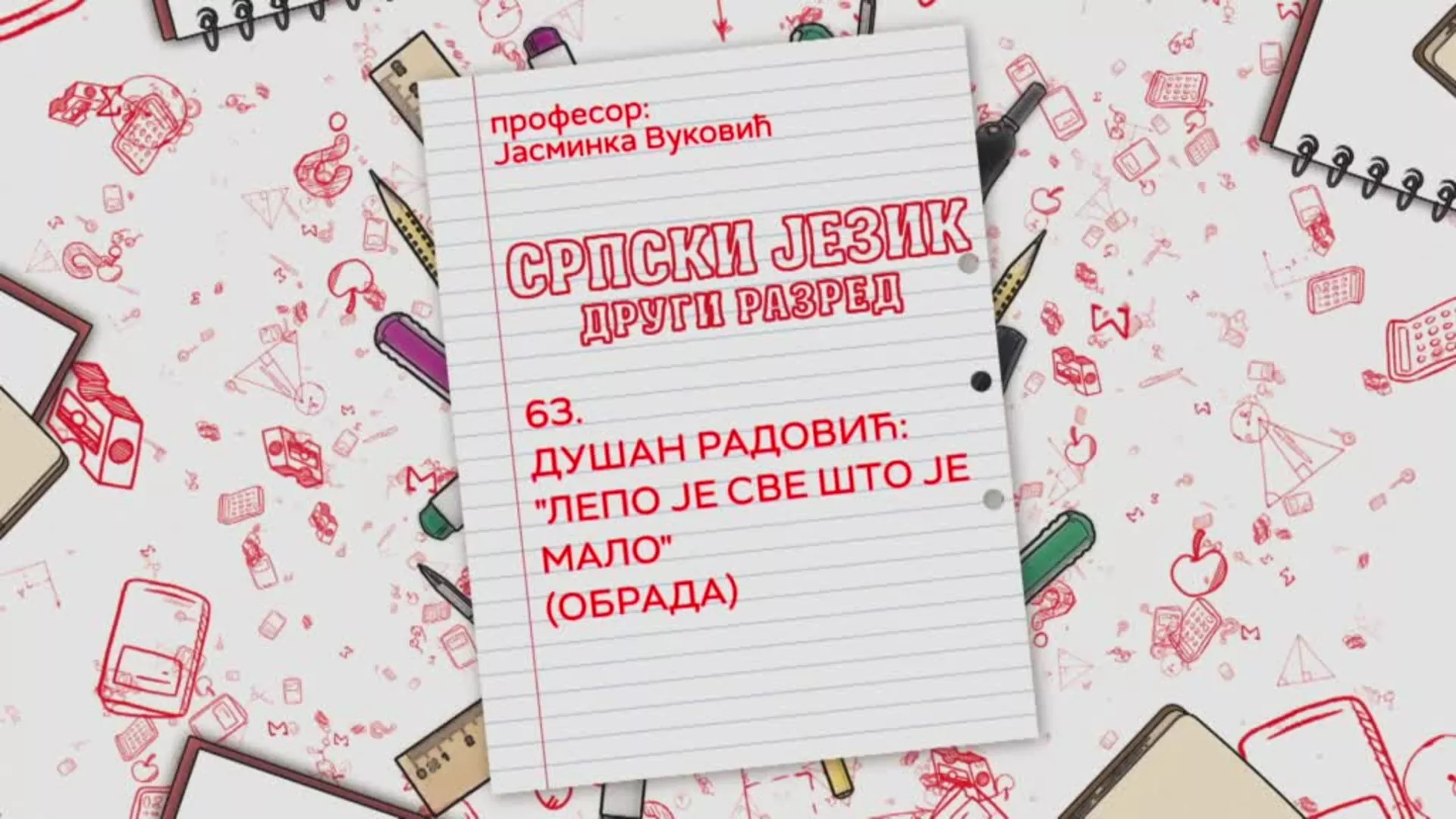 OŠ2 – Srpski jezik, 63. čas: Dušan Radović: "Lepo je sve što je malo" (obrada)