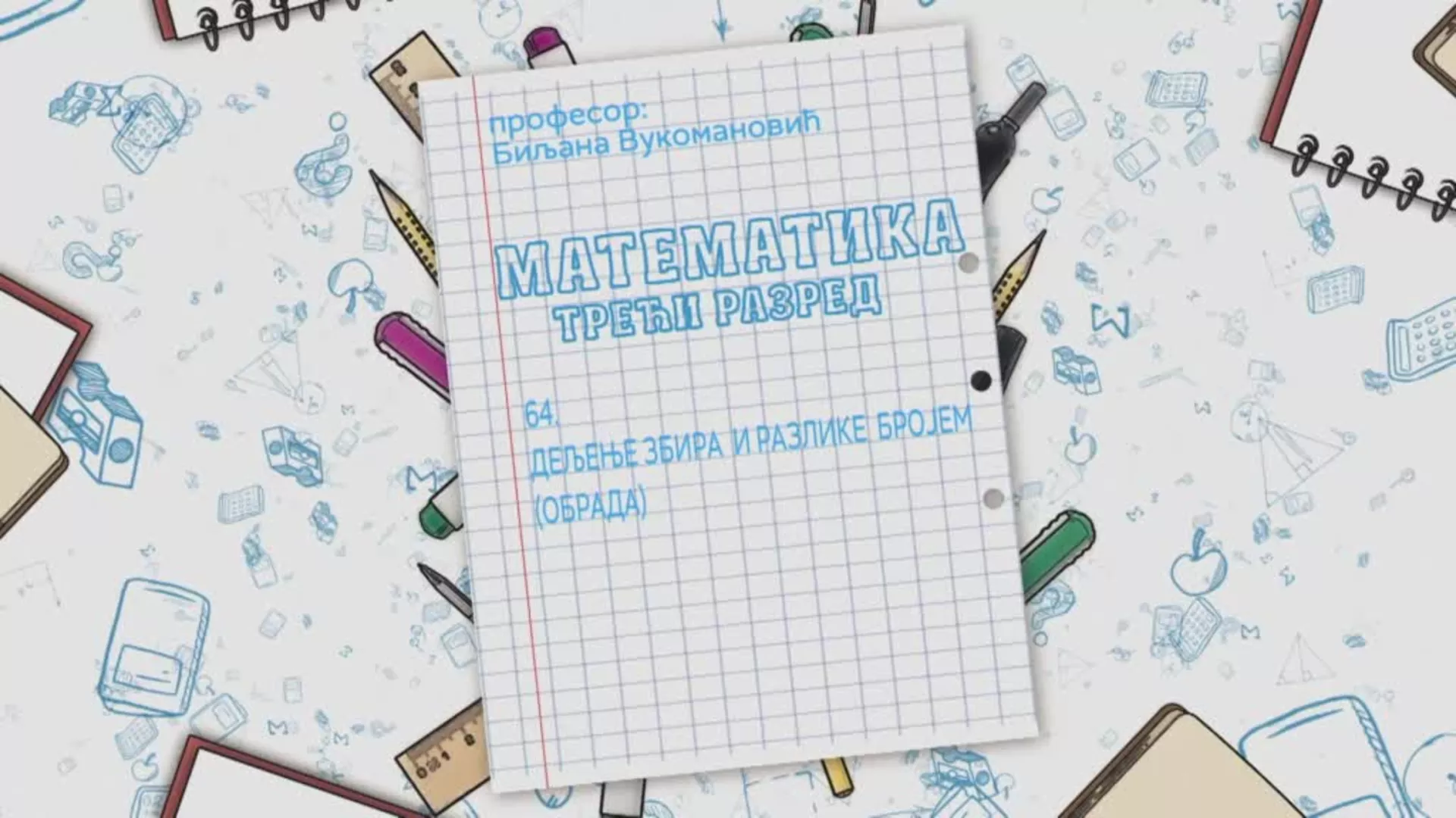 OŠ3 – Matematika, 64. čas: Deljenje zbira i razlike brojem (obrada)