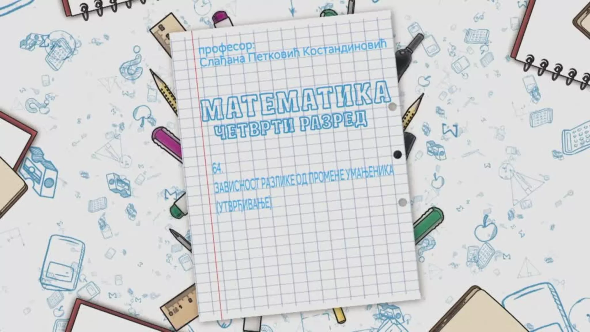 OŠ4 – Matematika, 64. čas: Zavisnost razlike od promene umanjenika (utvrđivanje)