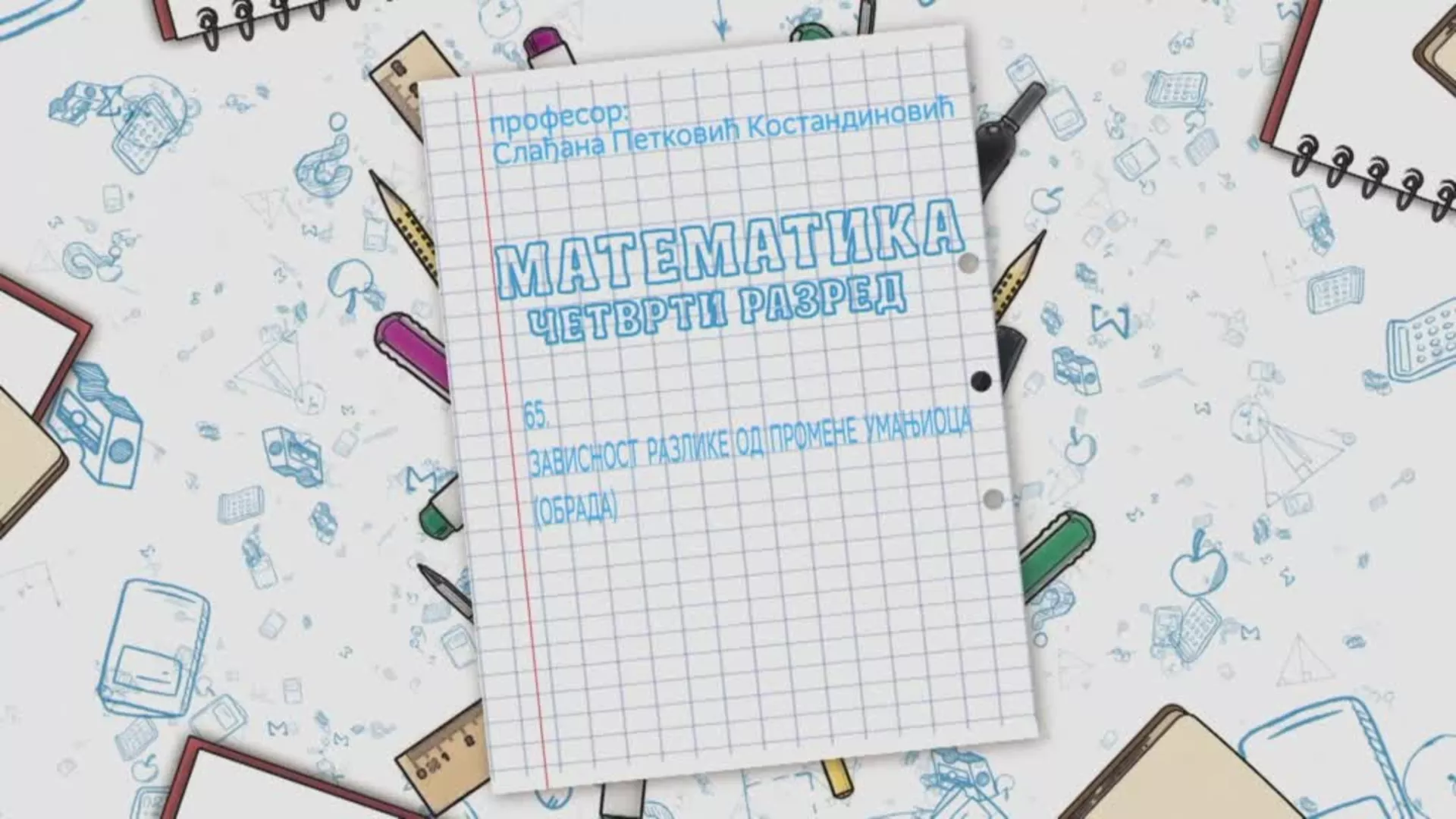 OŠ4 – Matematika, 65. čas: Zavisnost razlike od promene umanjioca (obrada)