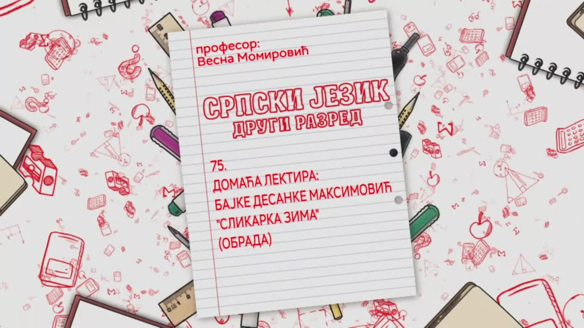 OŠ2 – Srpski jezik, 75. čas: Domaća lektira – Bajke Desanke Maksimović „Slikarka Zima“ (obrada)