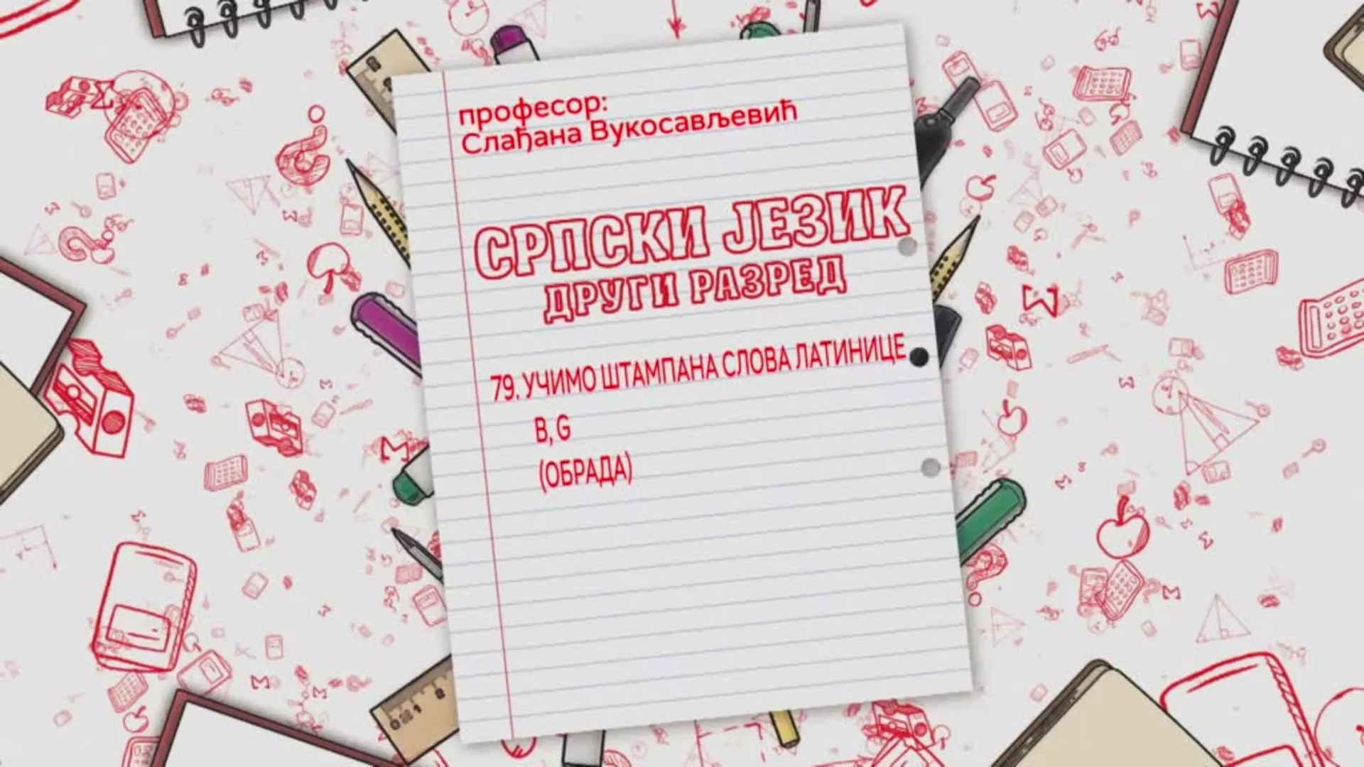 OŠ2 – Srpski jezik, 79. čas: Učimo štampana slova latinice B, G (obrada)
