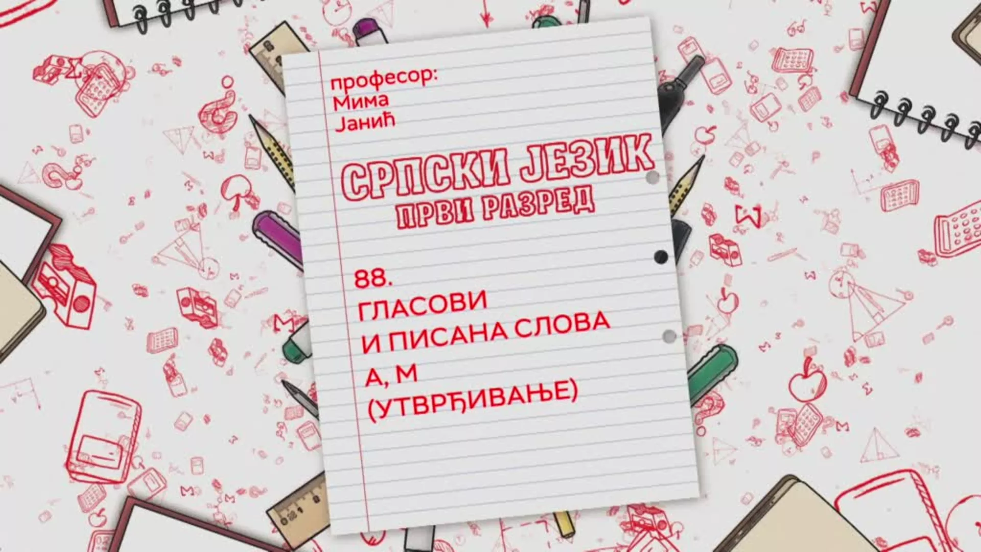 OŠ1 – Srpski jezik, 88. čas: Glasovi i pisana slova A, M (utvrđivanje)