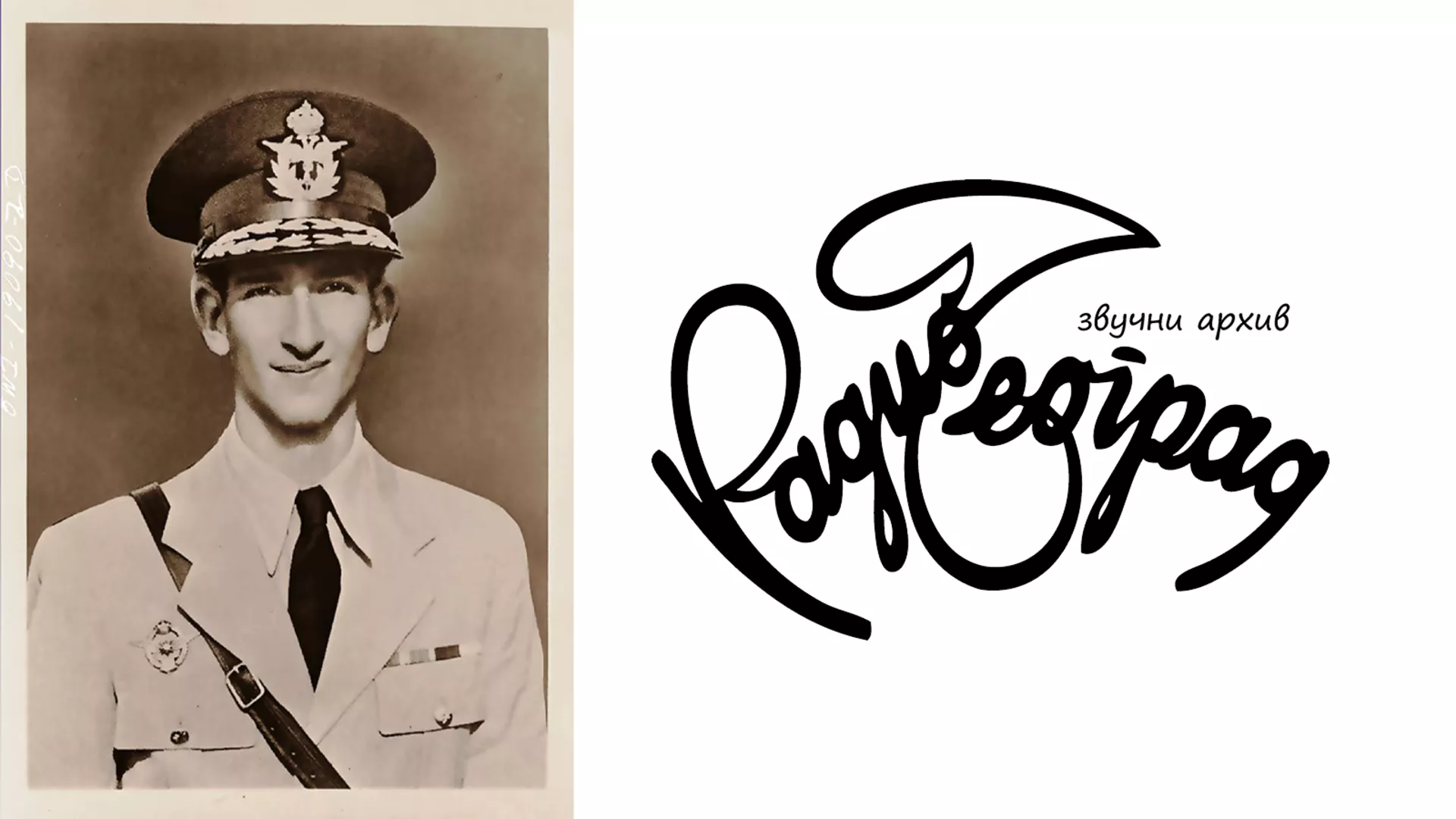 GOVOR KRALjA PETRA II KARAĐORĐEVIĆA U LONDONU 1941.
