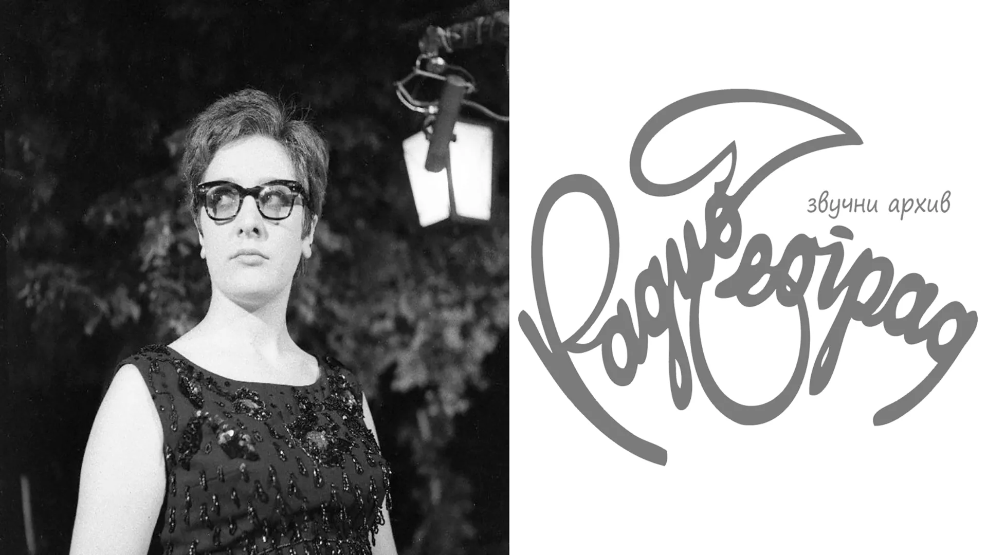 SMIRI SE, SRCE – LOLA NOVAKOVIĆ