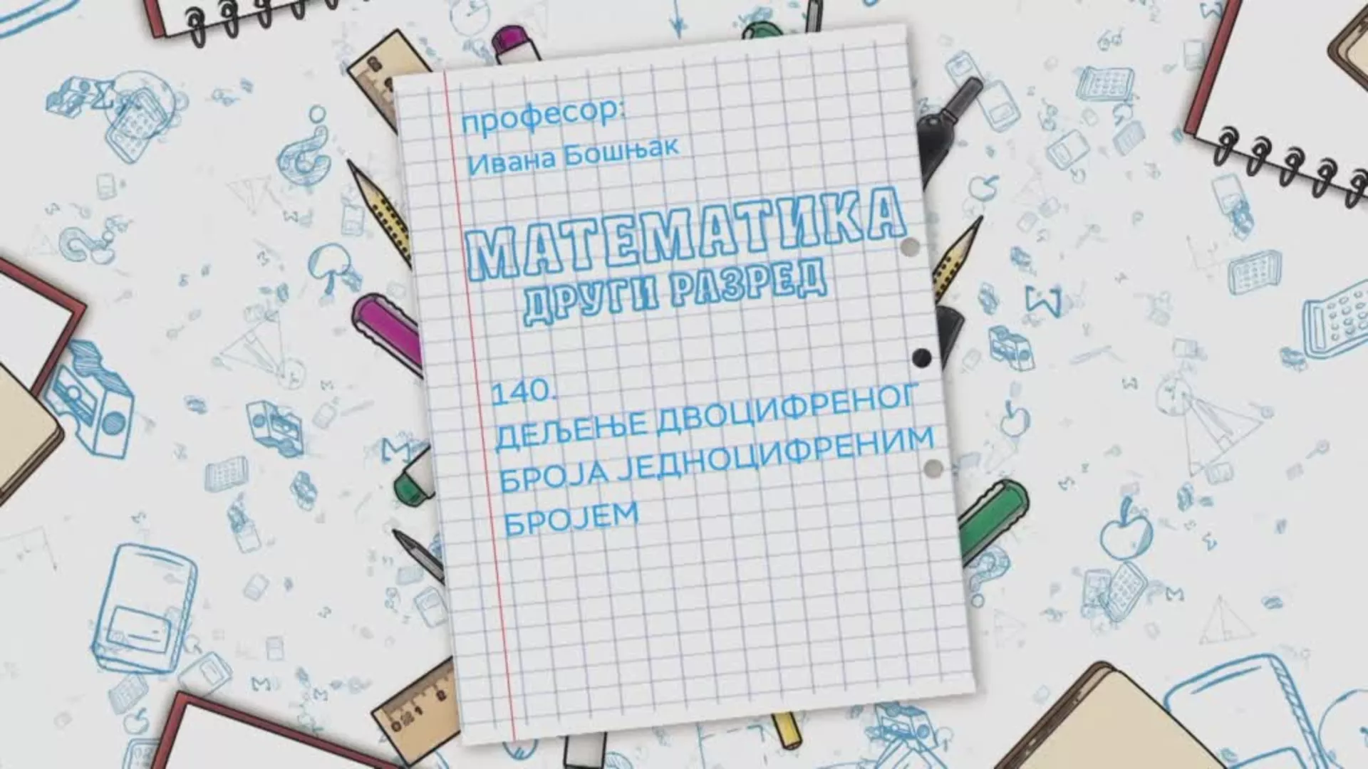 OŠ2 – Matematika, 140. čas: Deljenje dvocifrenog broja jednocifrenim brojem