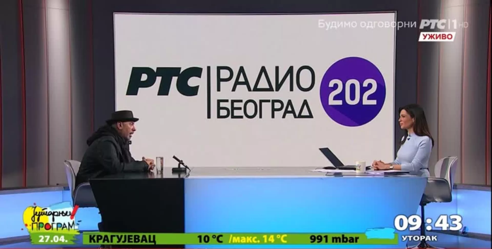 Mick Jagger, Bajaga - najava u Jutarnjem programu