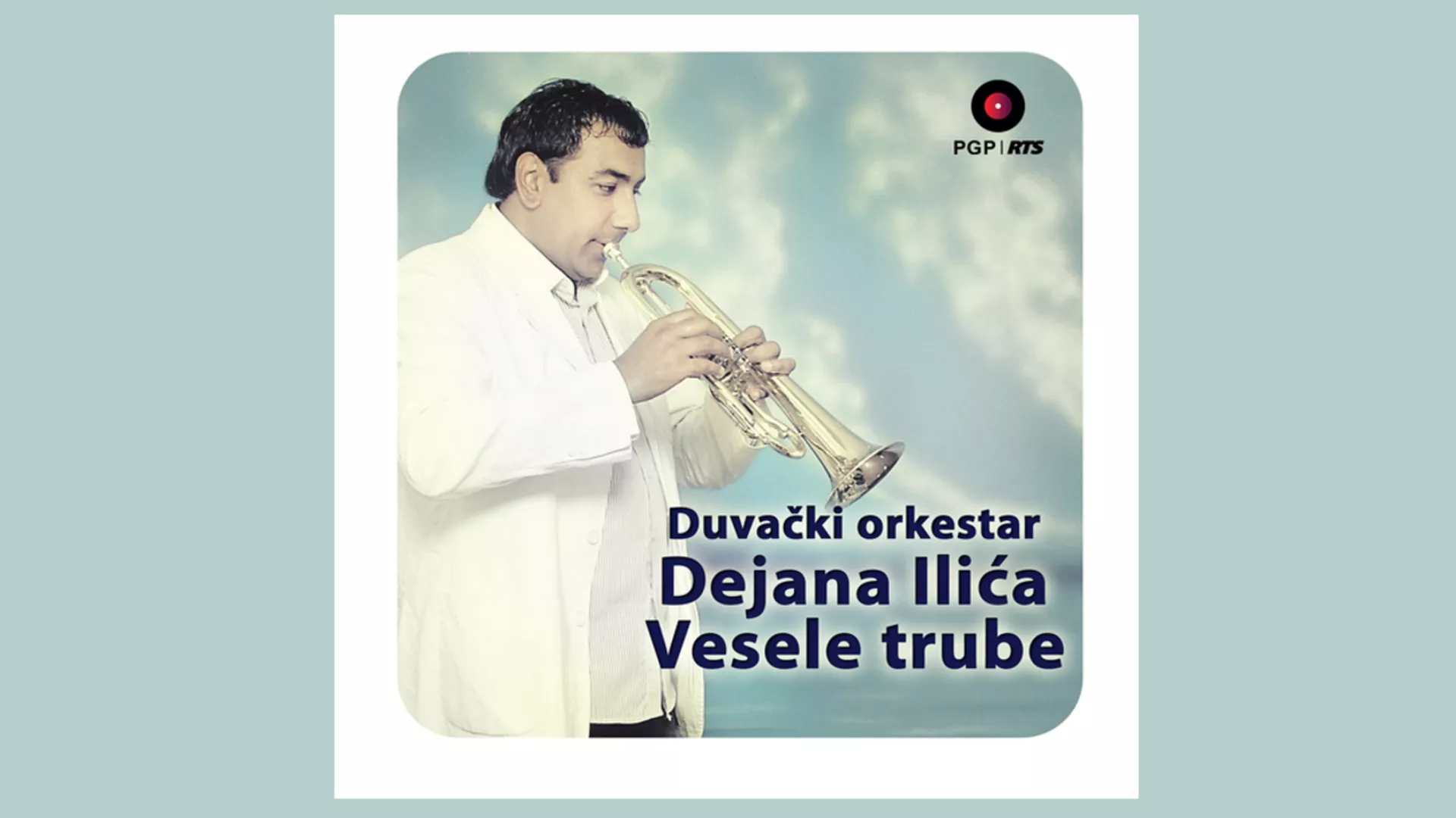 Duvački orkestar Dejana Ilića –  Dejanov koktel