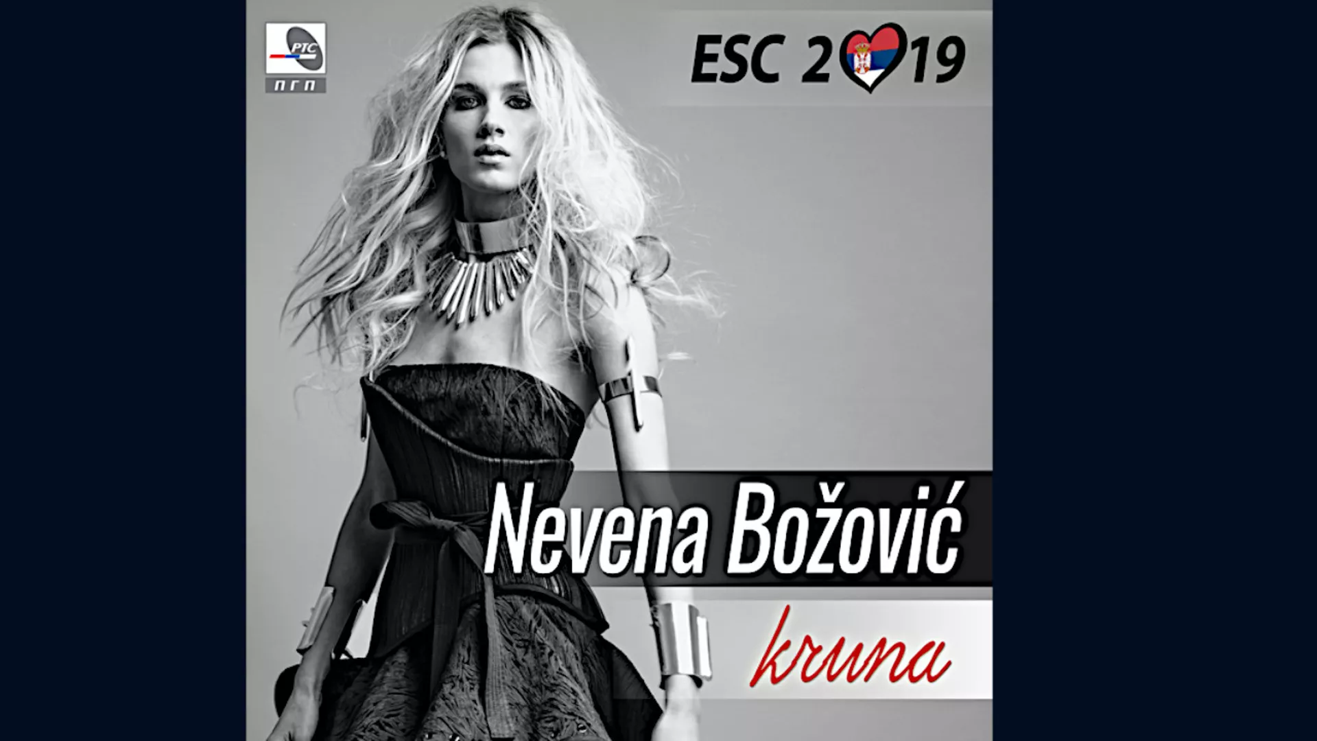 Nevena Božović – Kruna