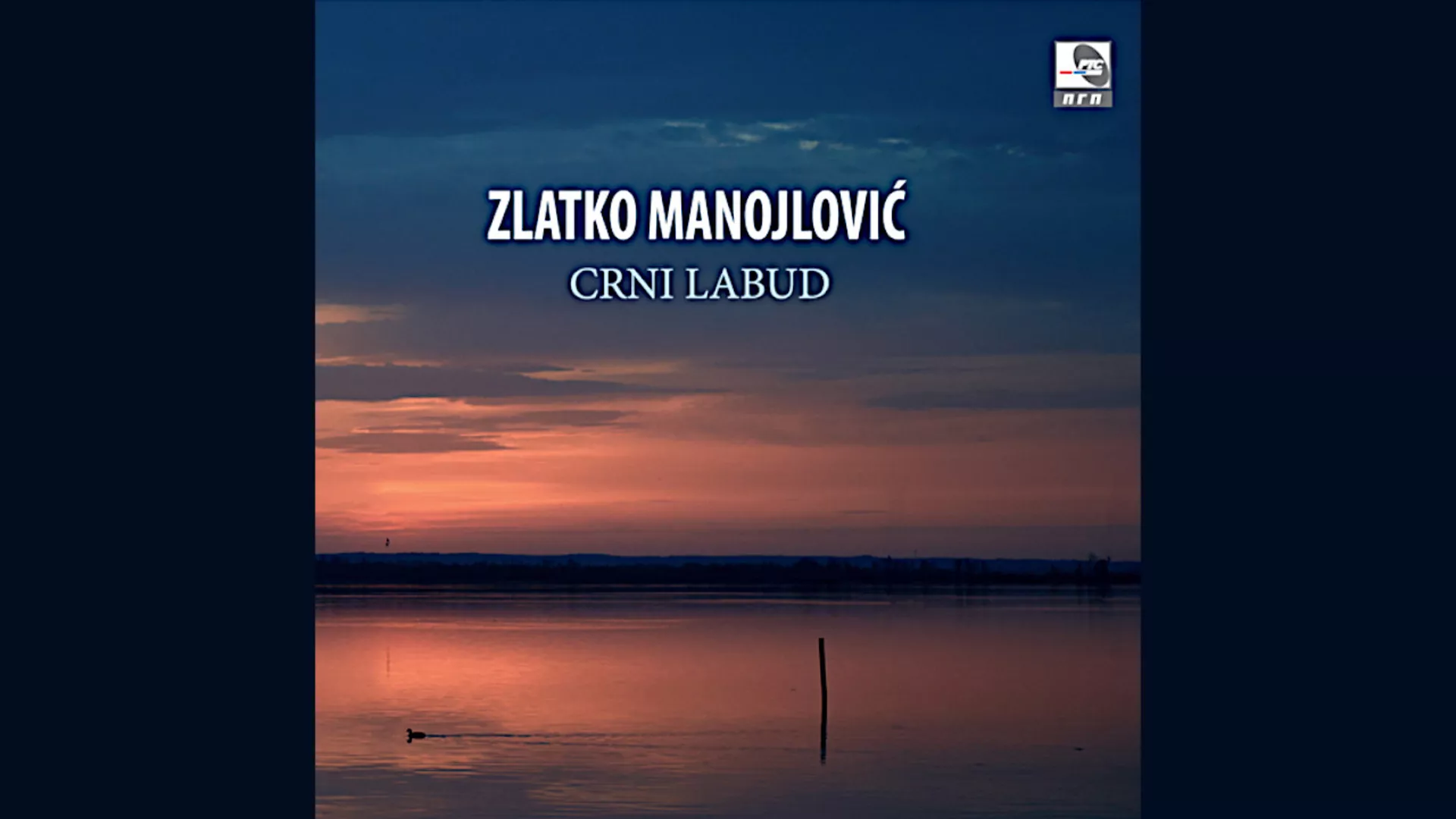 Zlatko Manojlović – Crni labud
