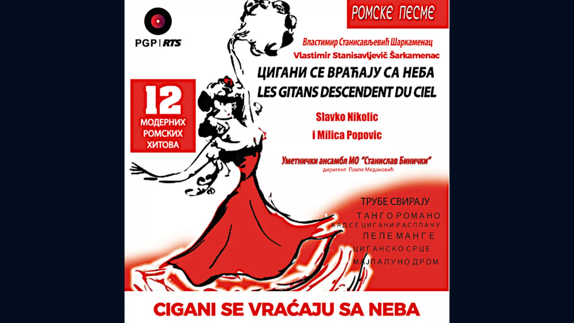 Vlastimir Stanisavljević Šarkamenac, Slavko Nikolić i Milica Popović – Drago manđe