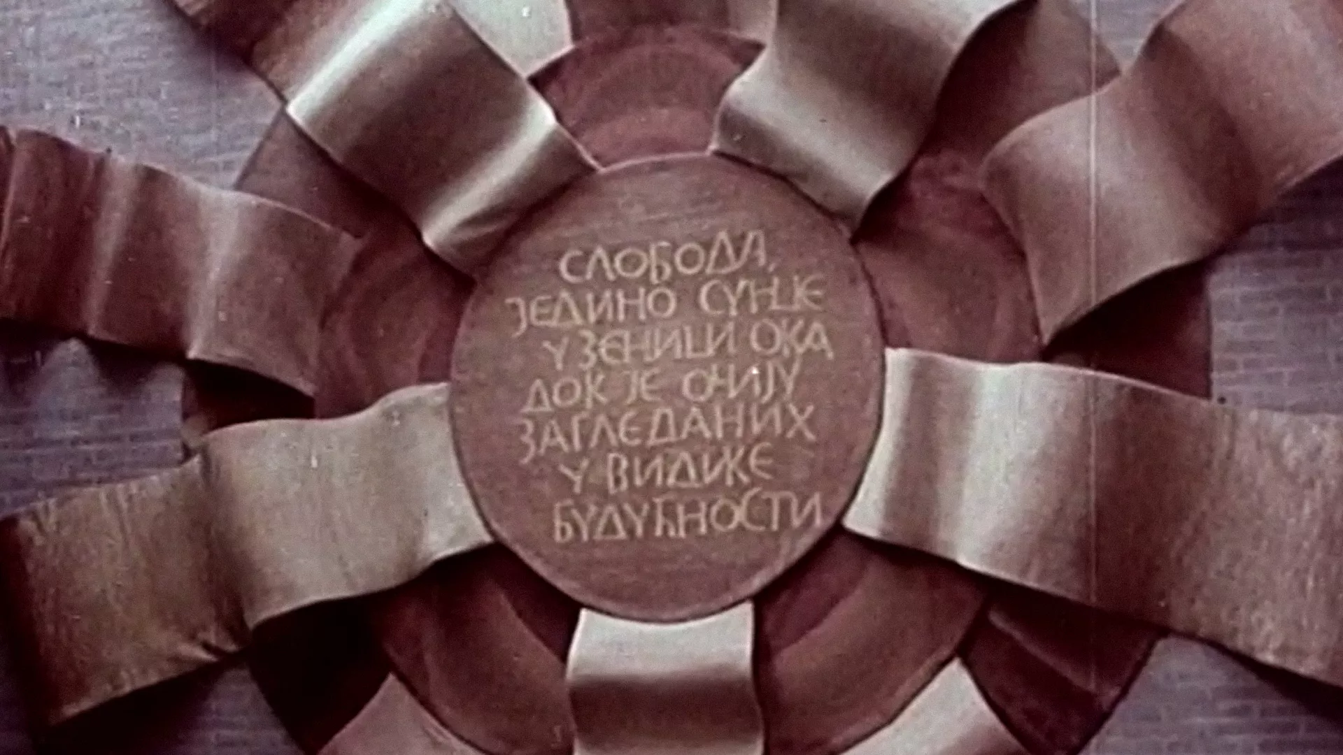 Dijagonale – Šumadinci