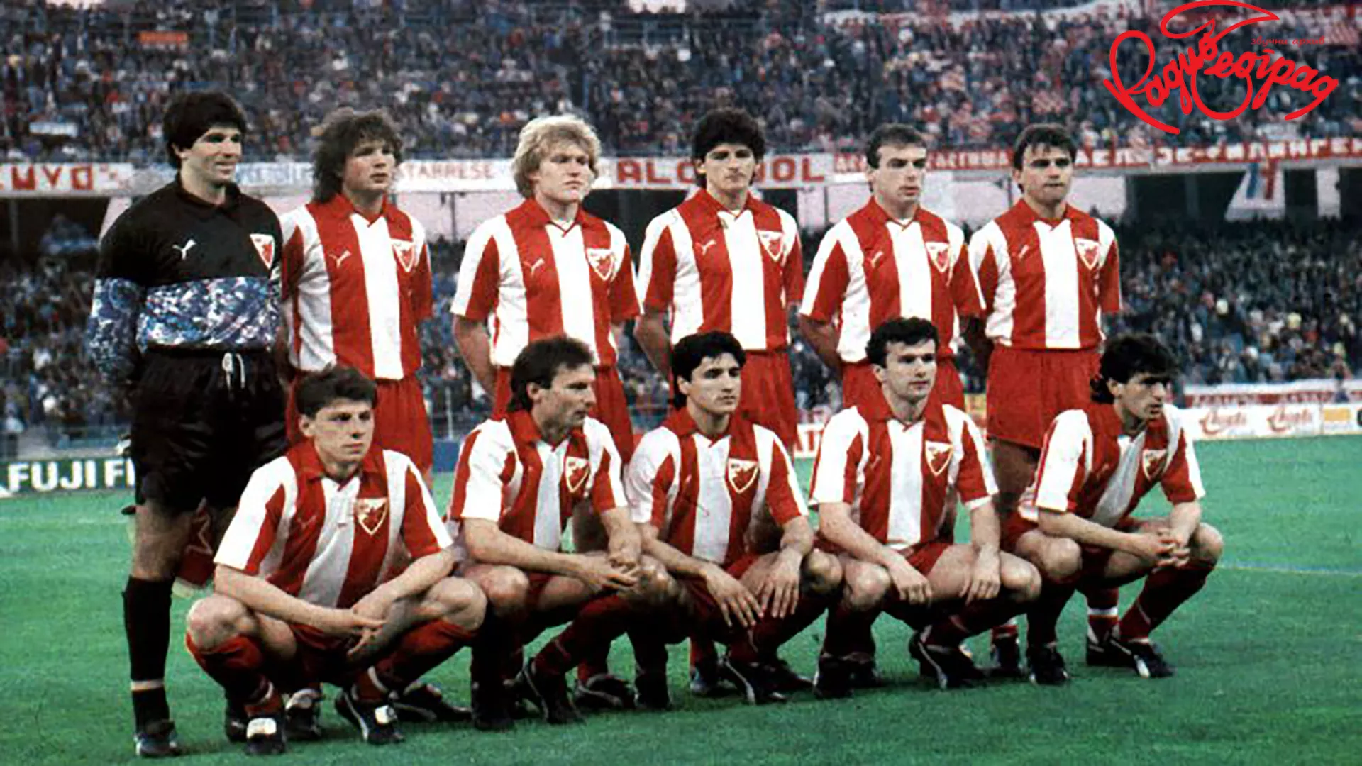 ZVEZDA JE ŠAMPION EVROPE – penali i dodela pehara u Bariju