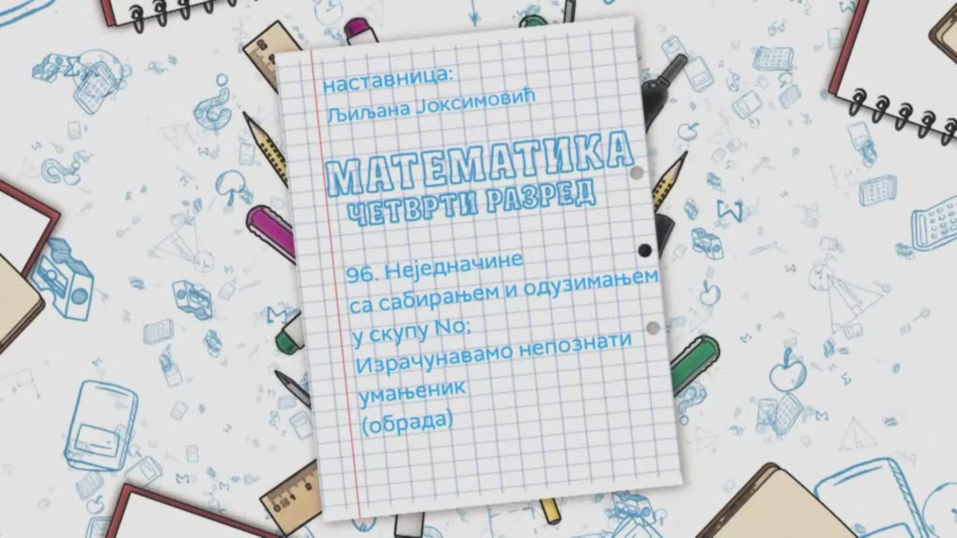 OŠ4 – Matematika, 96. čas: Nejednačine sa sabiranjem i oduzimanjem u skupu No, izračunavamo nepoznati umanjenik (obrada)
