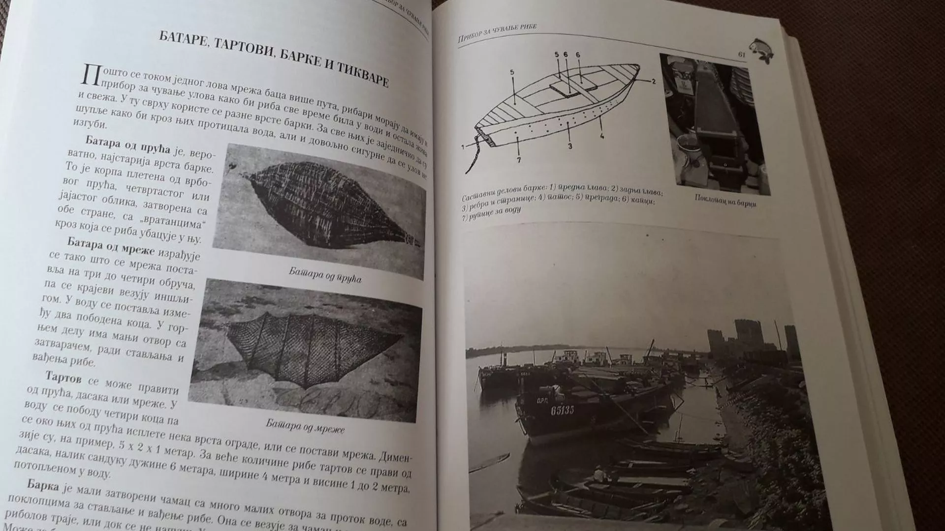 Kojekuda - Smederevski alasi - tajne i lepote ribarskog zanata