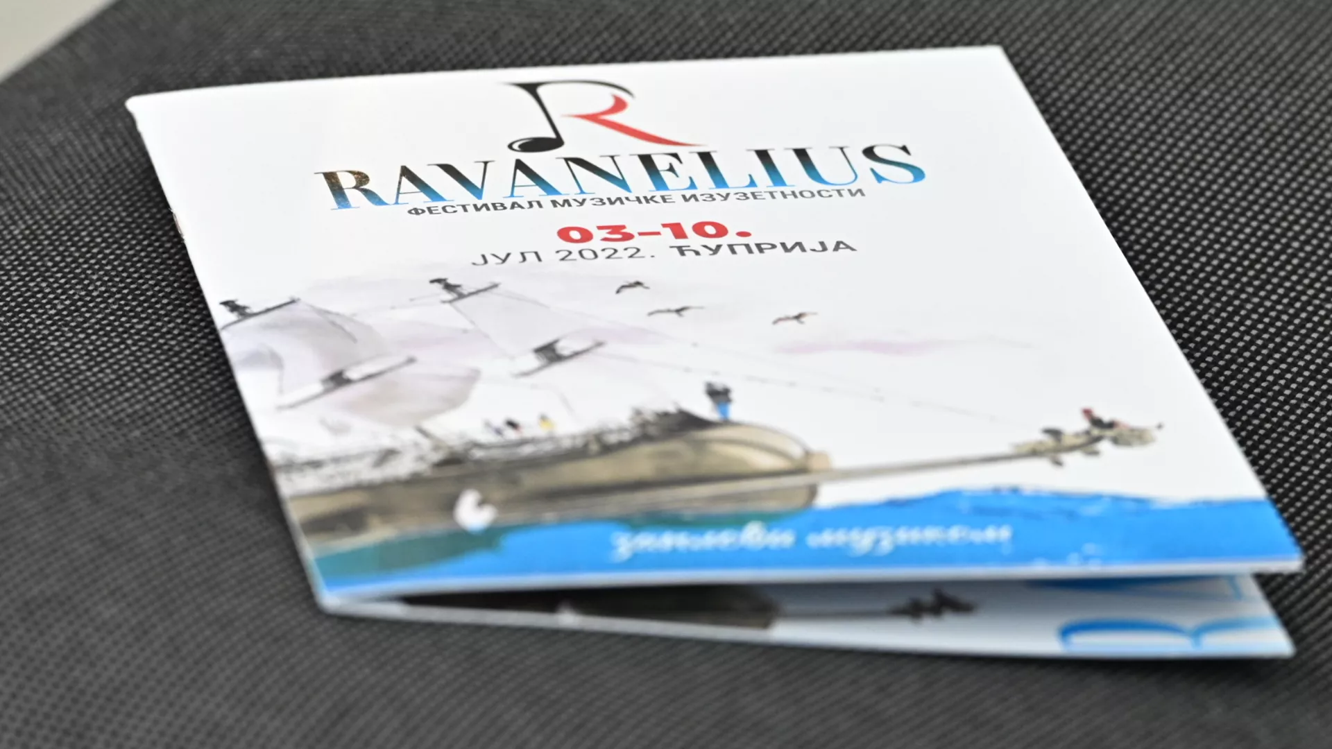 "Ravanelius" u RTS Klubu