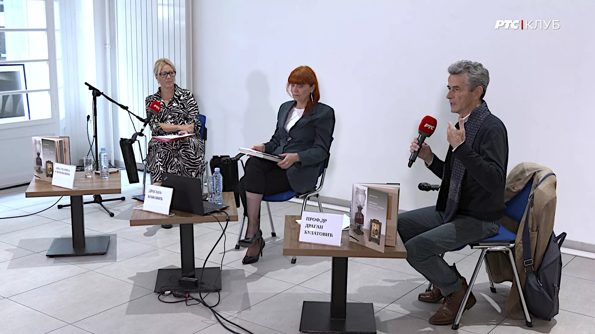 Predstavljanje knjige „Porodica Nadežda Petrović kroz 19.vek“ Dragane Božović