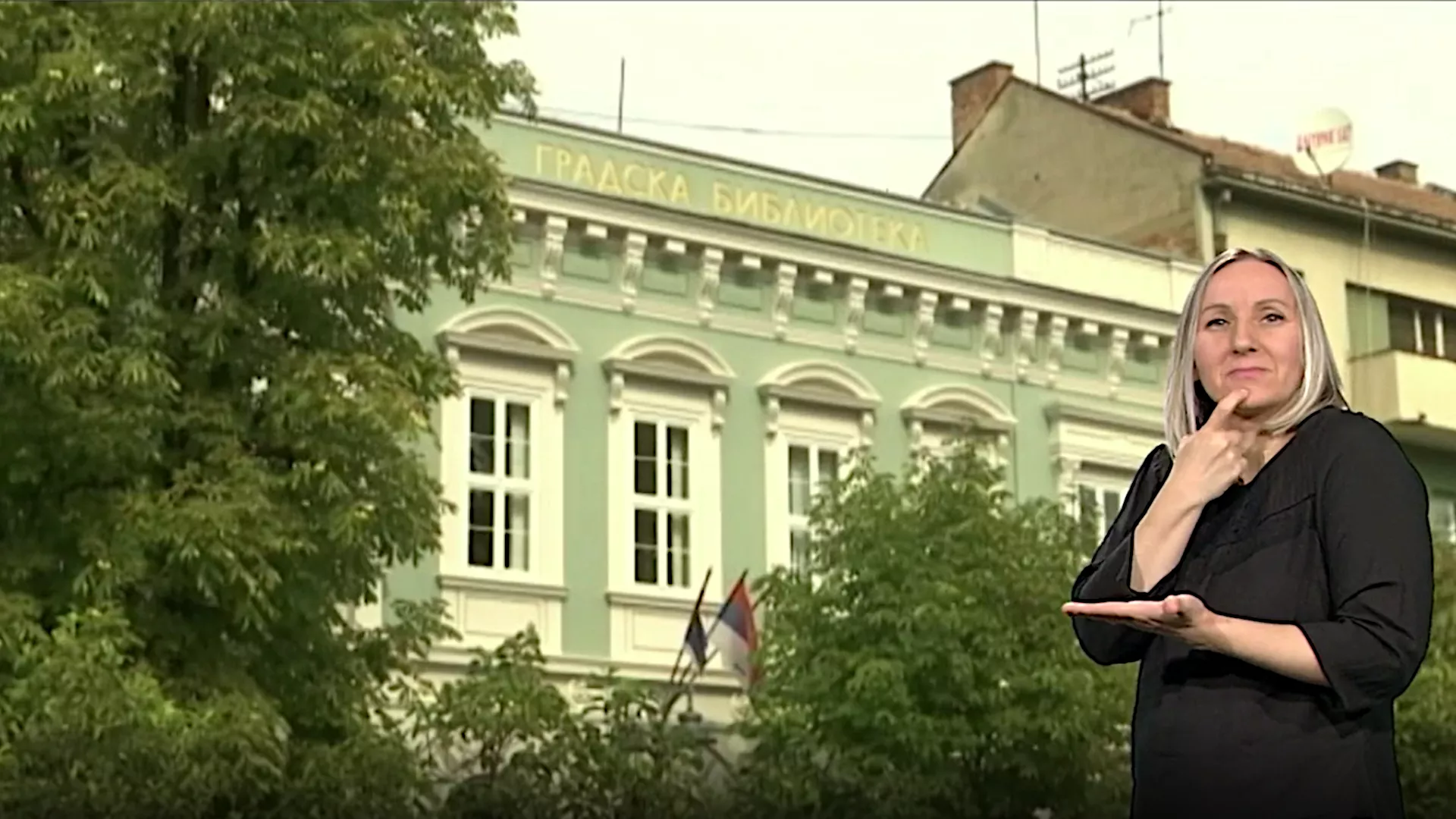 Pristupačan program: Građanin (SZJ)