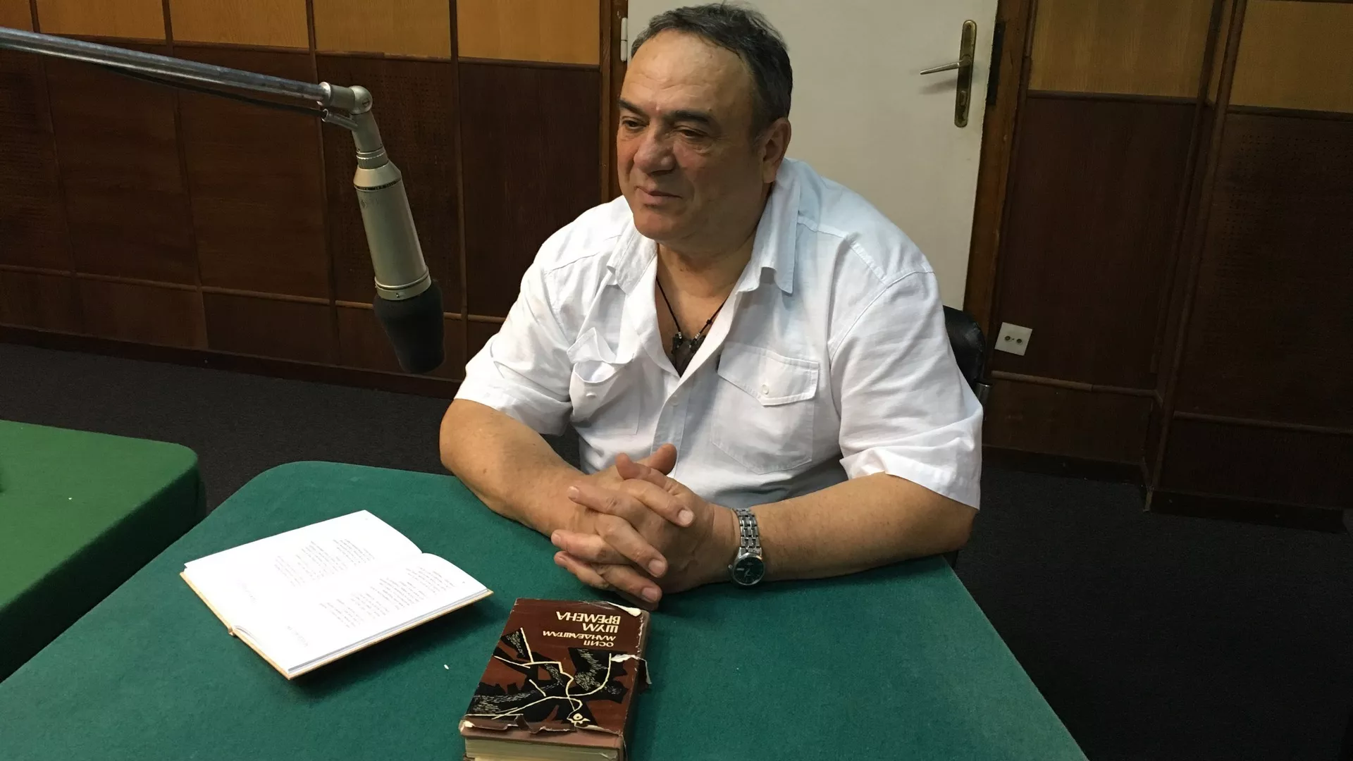Moja knjiga - Bratislav R. Milanović