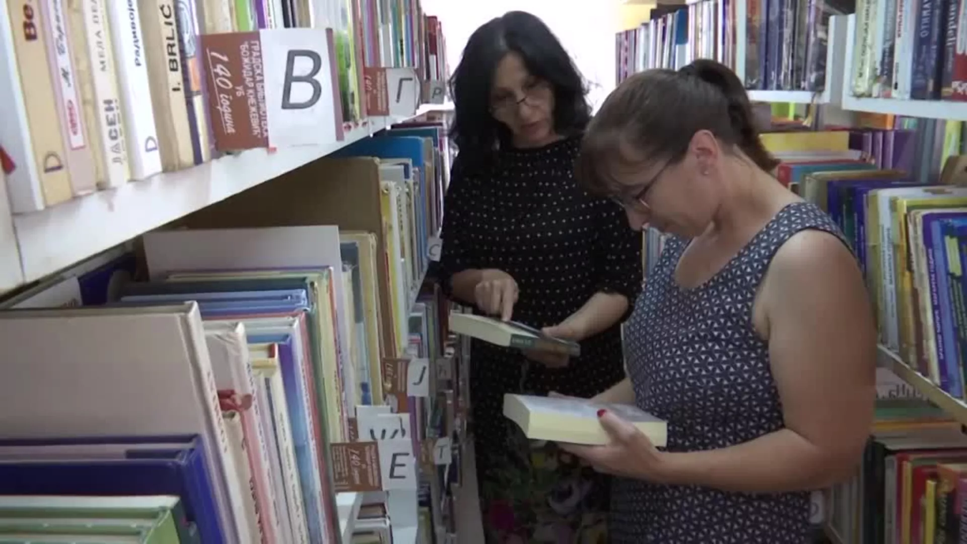 150 godina Biblioteke u Ubu
