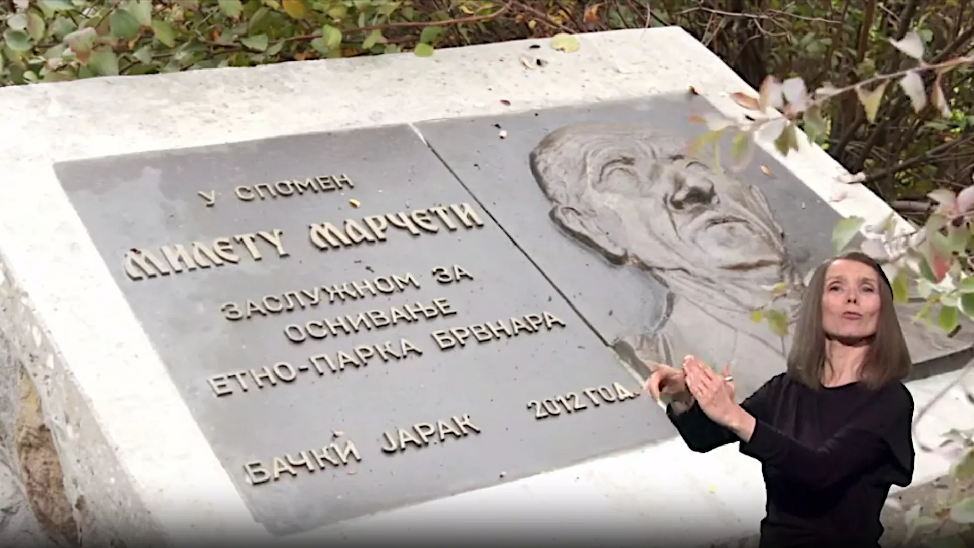Pristupačan program – Trag: Svuda prođi u Temerin dođi (SZJ)