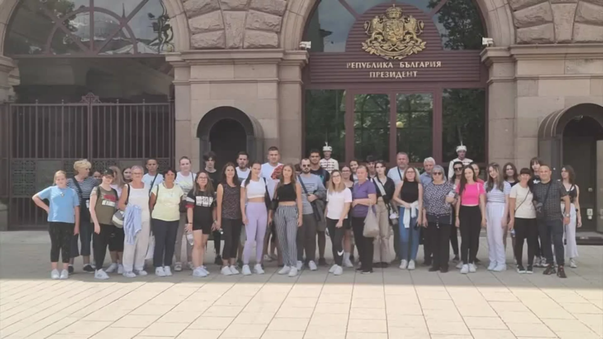 Bugarsko-srpski centar
