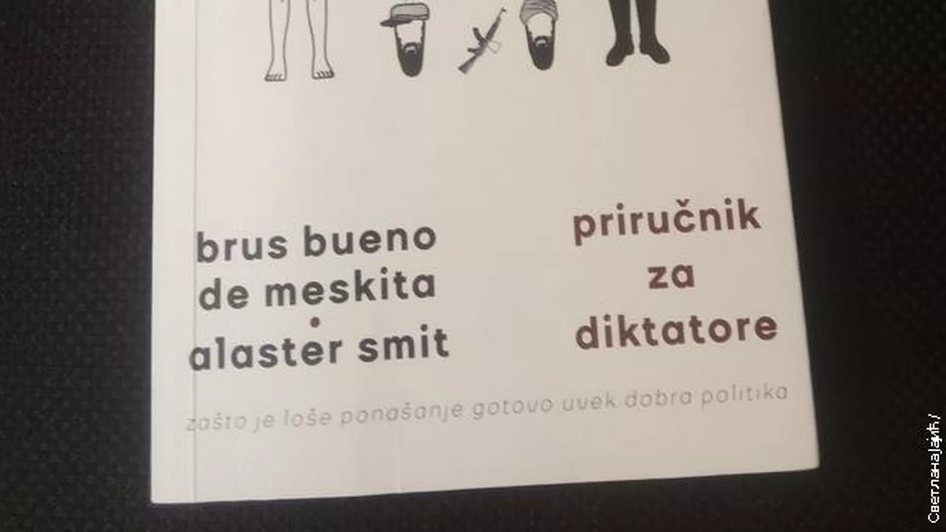 Stepenik - Priručnik za diktatore