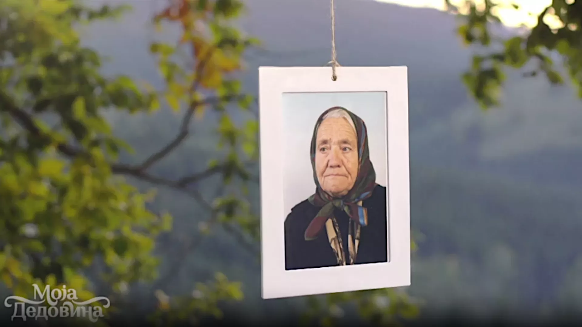 Moja dedovina: Nije babovina na prodaju! (3. ciklus) (11. emisija)
