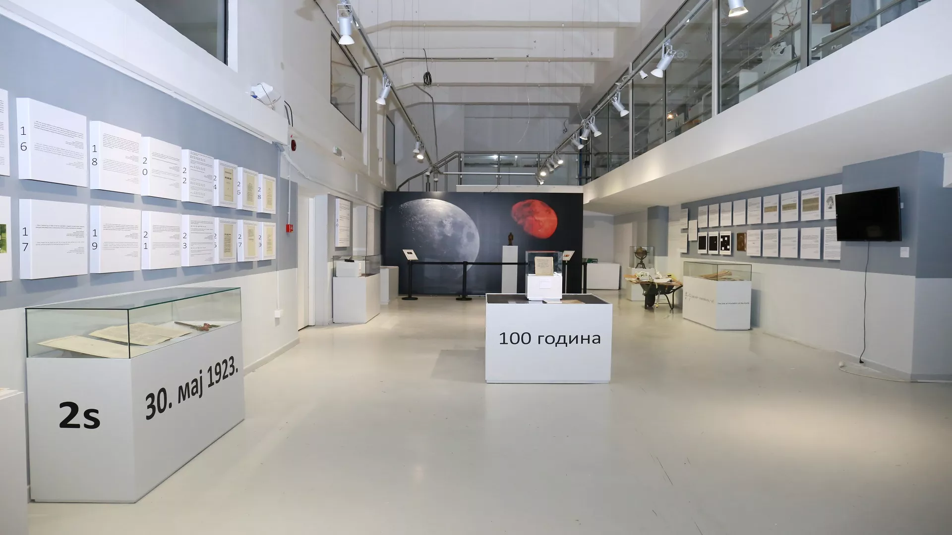 Šta reče?! – Izložba „Milutin Milanković – 100 godina od reforme Julijanskog kalendara“