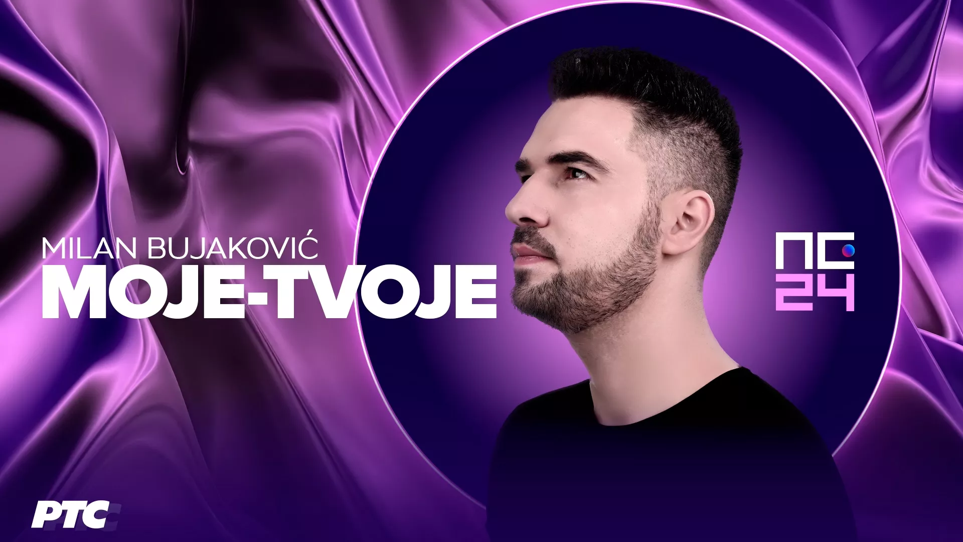 Milan Bujaković – Moje tvoje